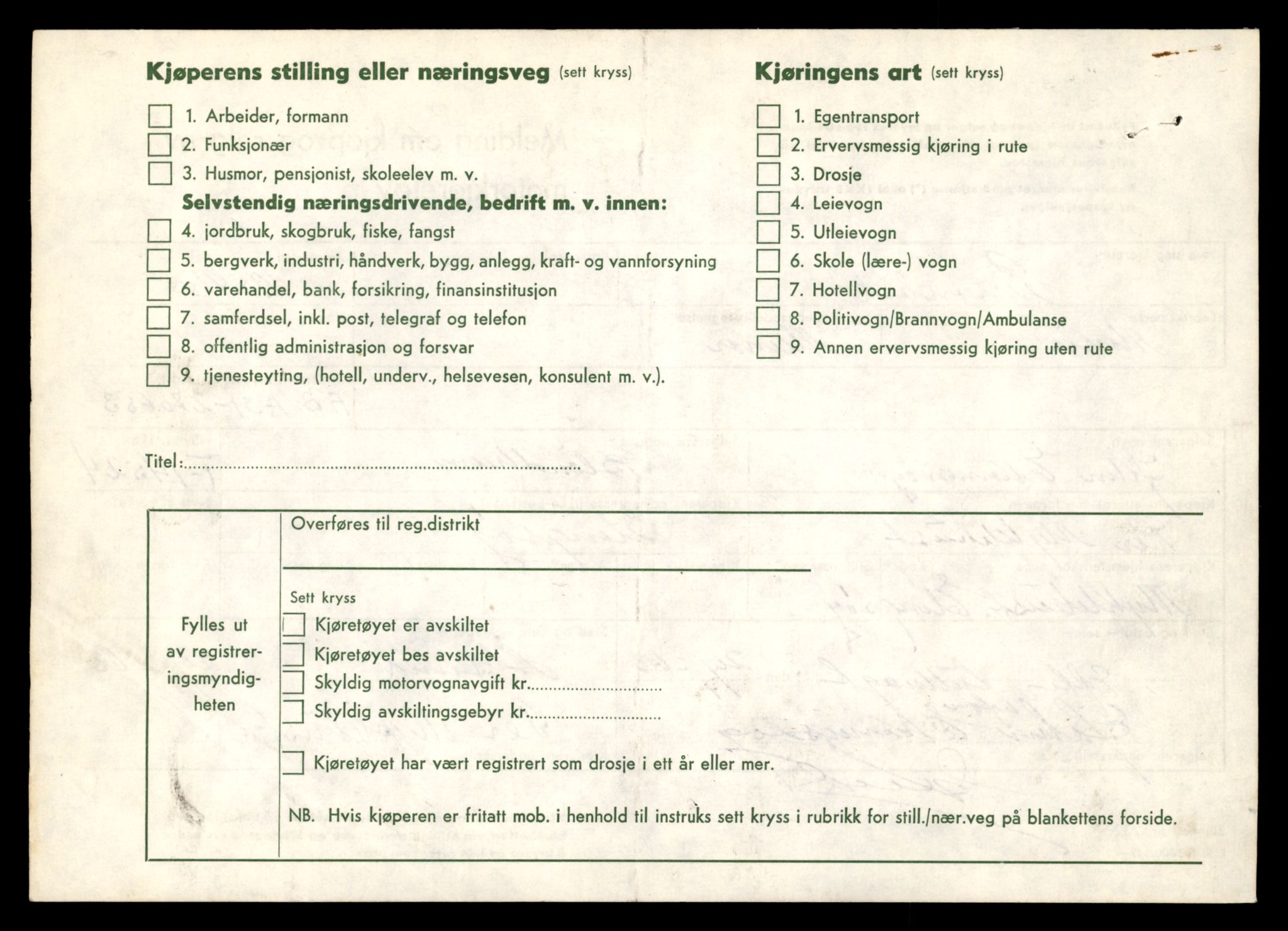 Møre og Romsdal vegkontor - Ålesund trafikkstasjon, AV/SAT-A-4099/F/Fe/L0046: Registreringskort for kjøretøy T 14445 - T 14579, 1927-1998