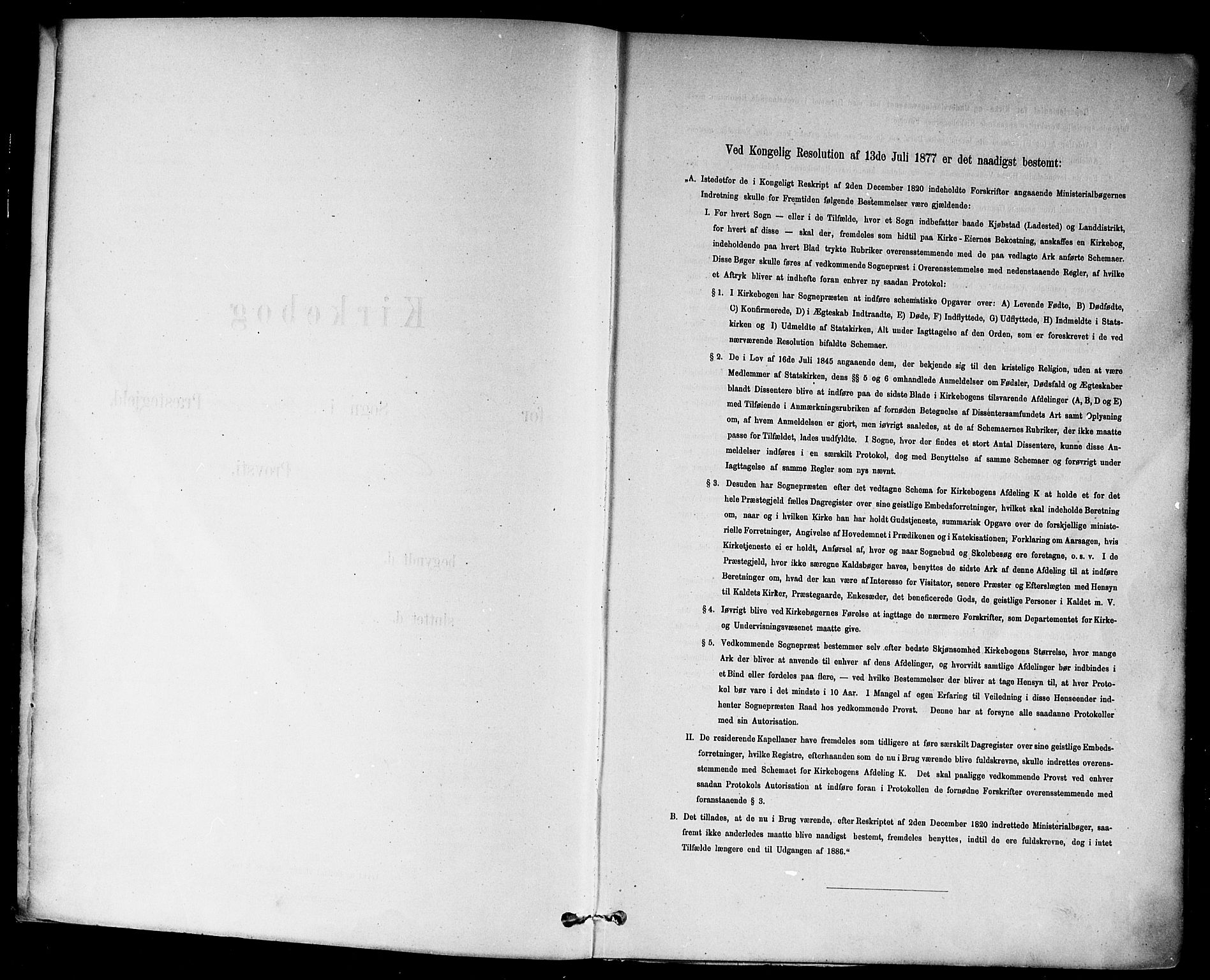 Strømsø kirkebøker, SAKO/A-246/F/Fa/L0023: Ministerialbok nr. I 23, 1885-1894