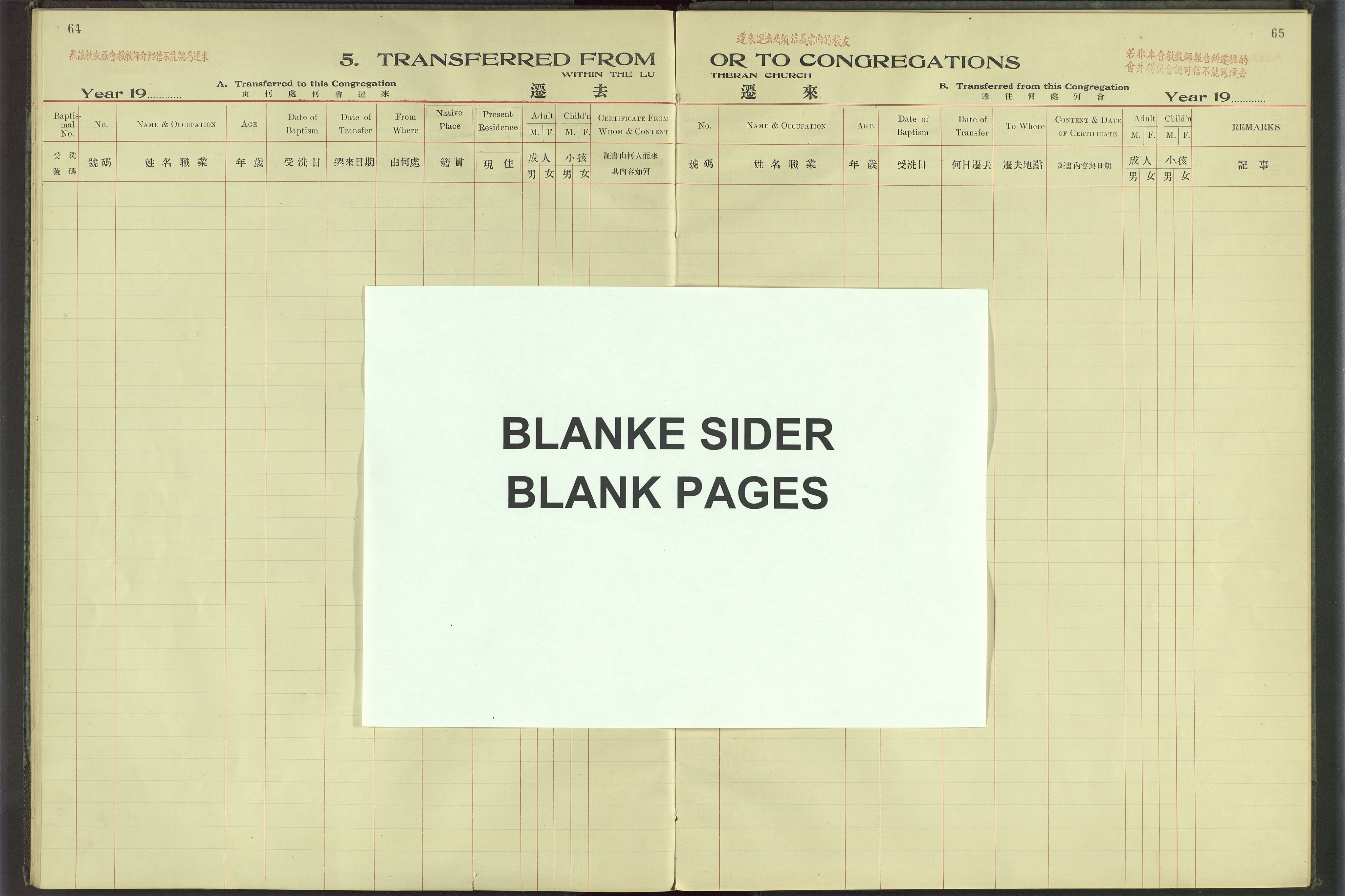 Det Norske Misjonsselskap - utland - Kina (Hunan), VID/MA-A-1065/Dm/L0069: Ministerialbok nr. 107, 1912-1948, s. 64-65