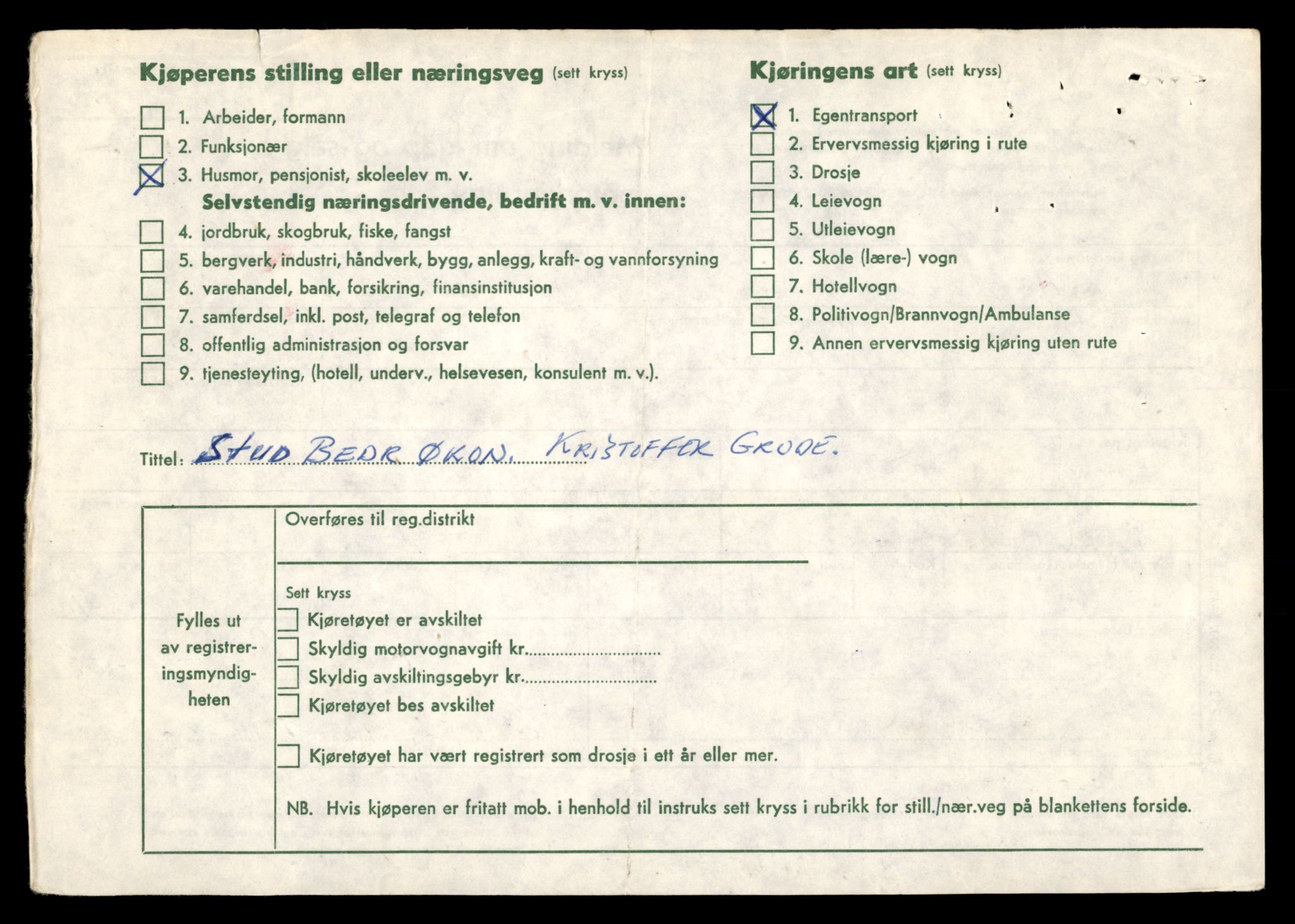 Møre og Romsdal vegkontor - Ålesund trafikkstasjon, AV/SAT-A-4099/F/Fe/L0039: Registreringskort for kjøretøy T 13361 - T 13530, 1927-1998, s. 1816