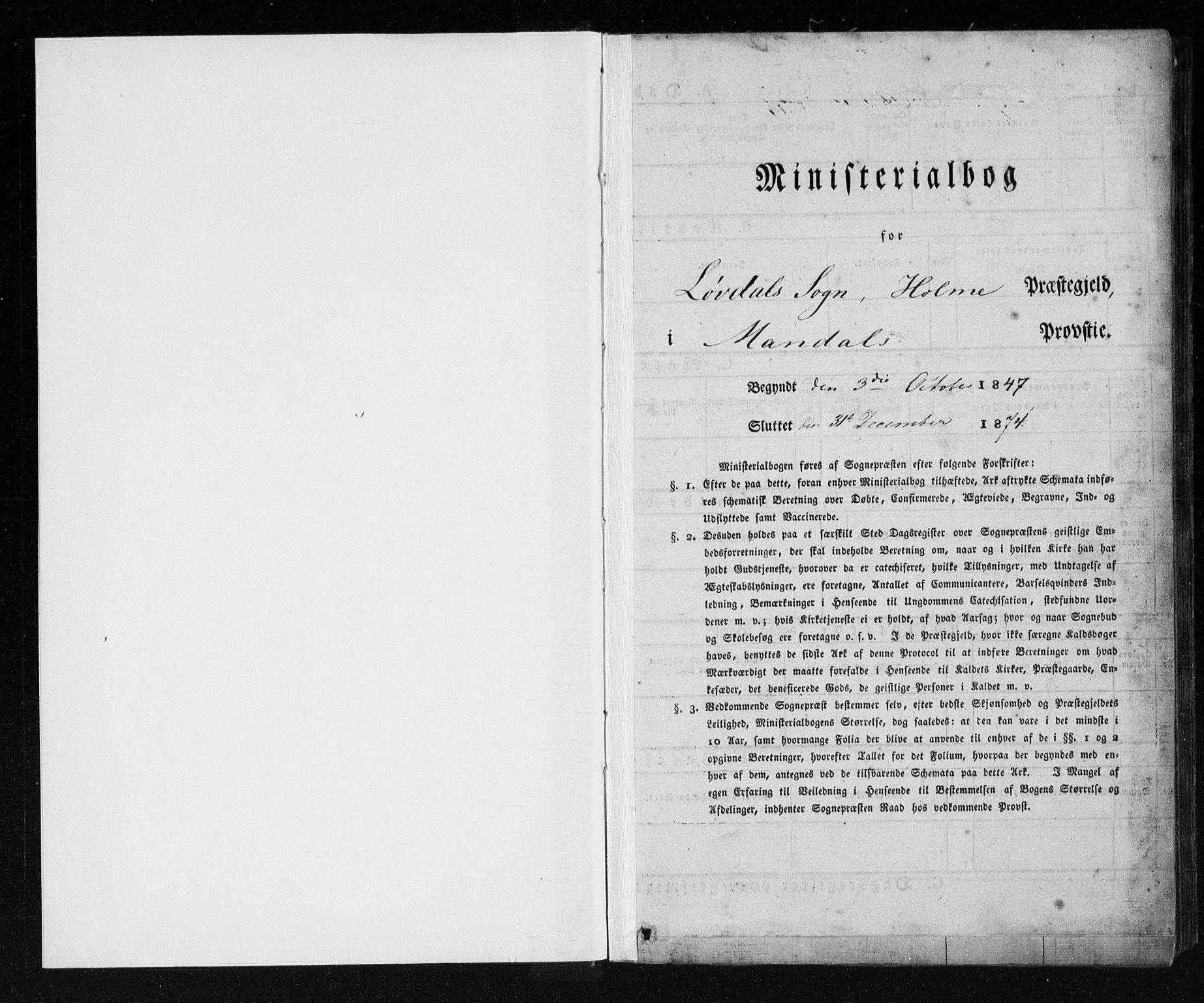 Holum sokneprestkontor, SAK/1111-0022/F/Fa/Fab/L0005: Ministerialbok nr. A 5, 1847-1874