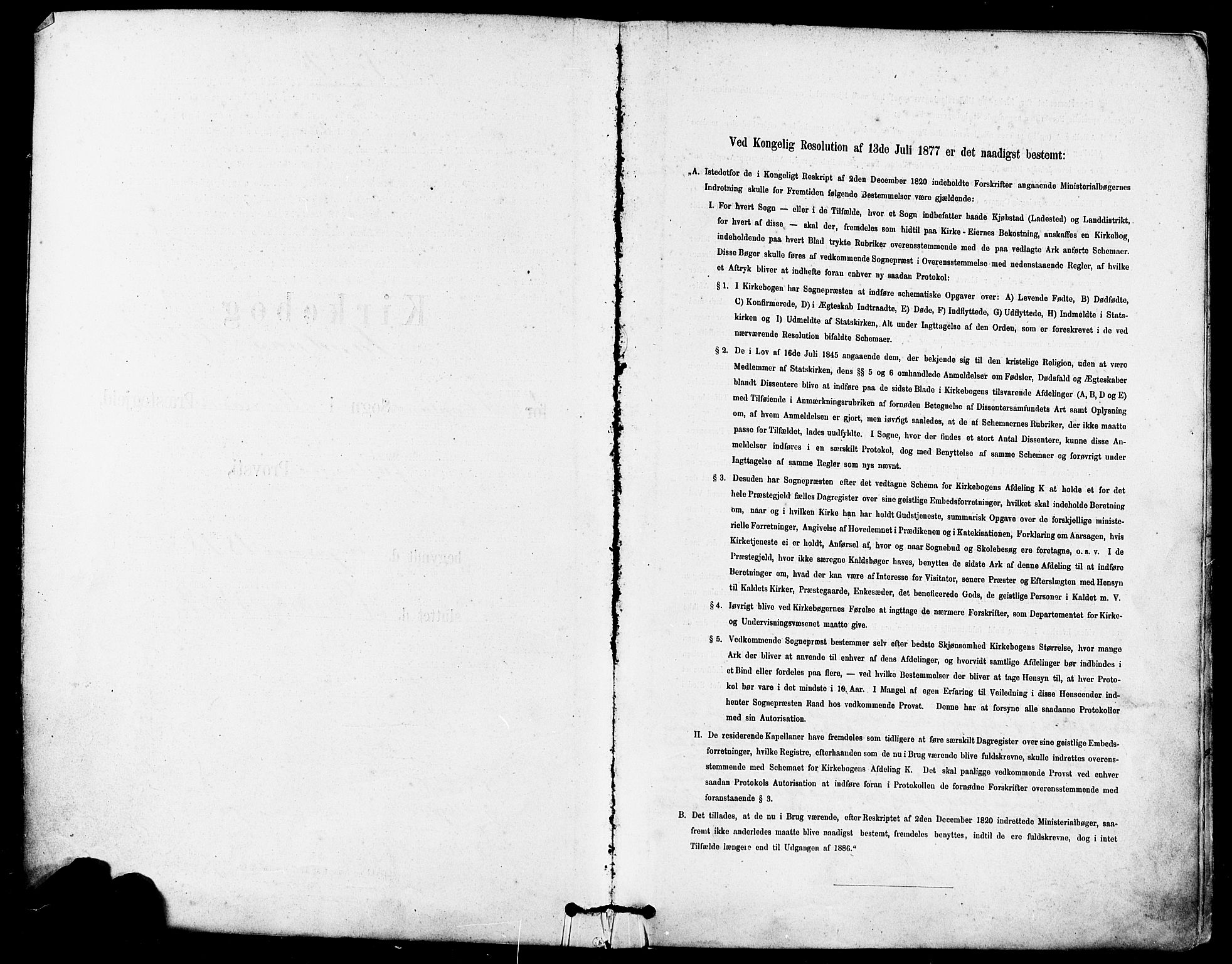 Høyland sokneprestkontor, SAST/A-101799/001/30BA/L0012: Ministerialbok nr. A 11, 1878-1889