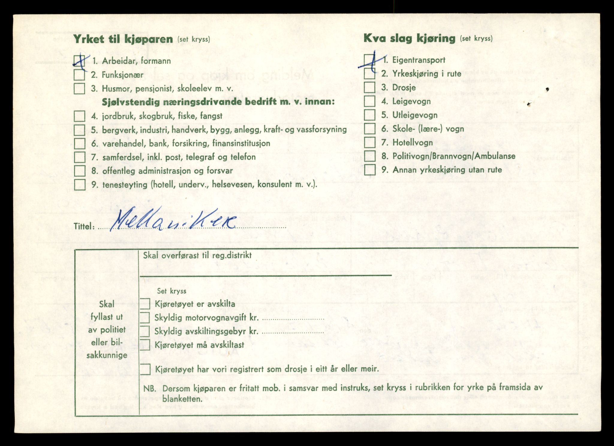 Møre og Romsdal vegkontor - Ålesund trafikkstasjon, SAT/A-4099/F/Fe/L0004: Registreringskort for kjøretøy T 341 - T 442, 1927-1998, s. 1734