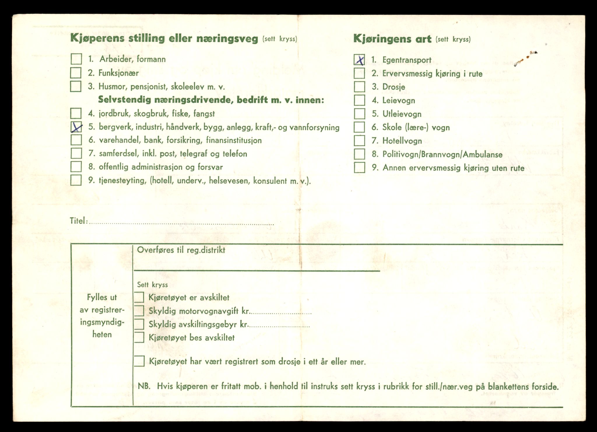 Møre og Romsdal vegkontor - Ålesund trafikkstasjon, AV/SAT-A-4099/F/Fe/L0041: Registreringskort for kjøretøy T 13710 - T 13905, 1927-1998, s. 3144