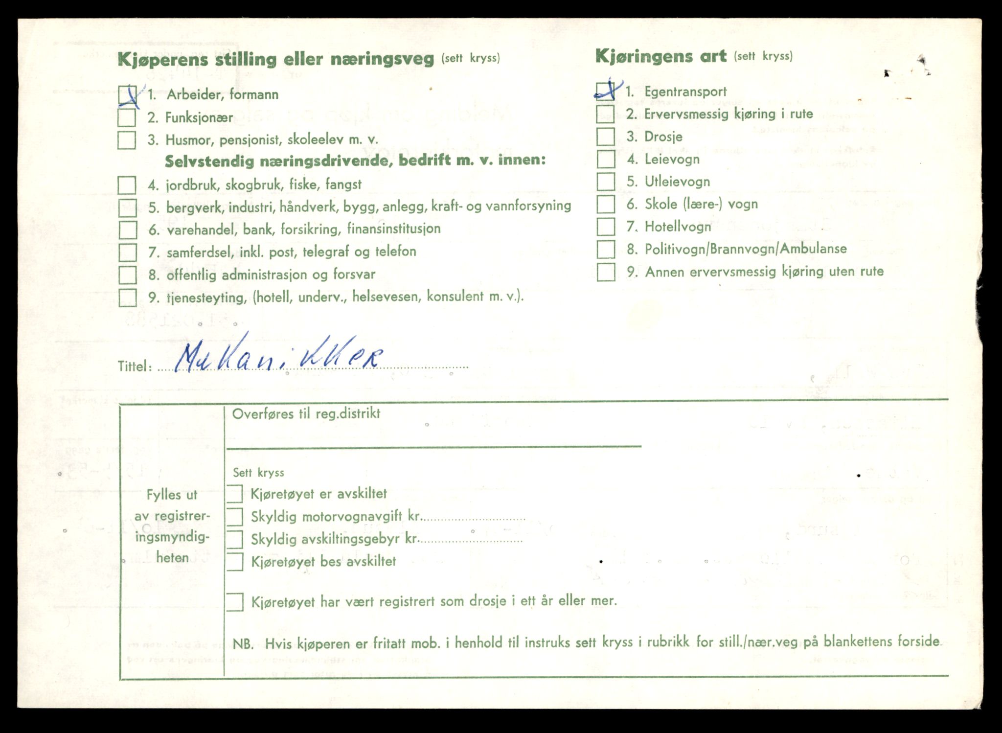 Møre og Romsdal vegkontor - Ålesund trafikkstasjon, AV/SAT-A-4099/F/Fe/L0045: Registreringskort for kjøretøy T 14320 - T 14444, 1927-1998, s. 2744