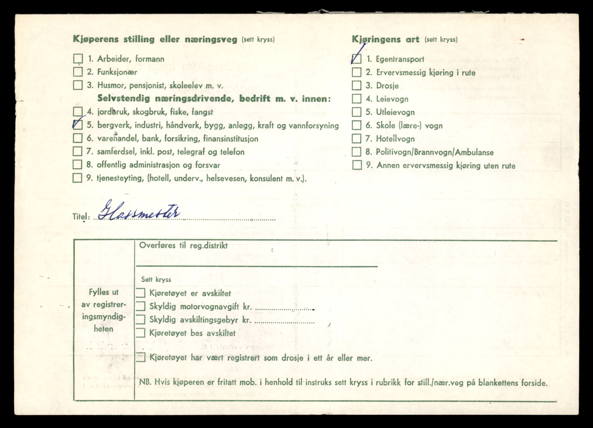 Møre og Romsdal vegkontor - Ålesund trafikkstasjon, AV/SAT-A-4099/F/Fe/L0048: Registreringskort for kjøretøy T 14721 - T 14863, 1927-1998, s. 678
