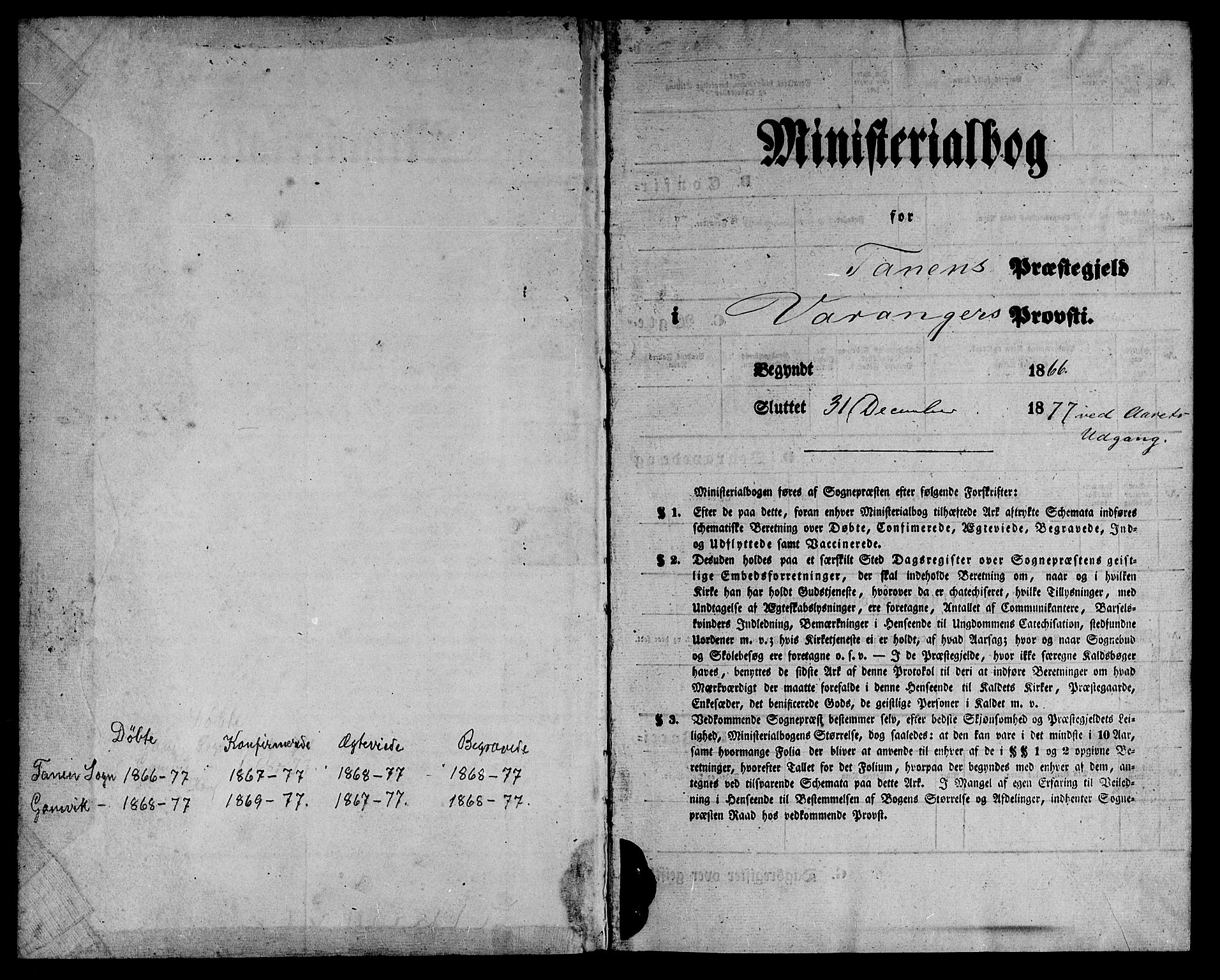 Tana sokneprestkontor, AV/SATØ-S-1334/H/Hb/L0002klokker: Klokkerbok nr. 2 /2, 1867-1877