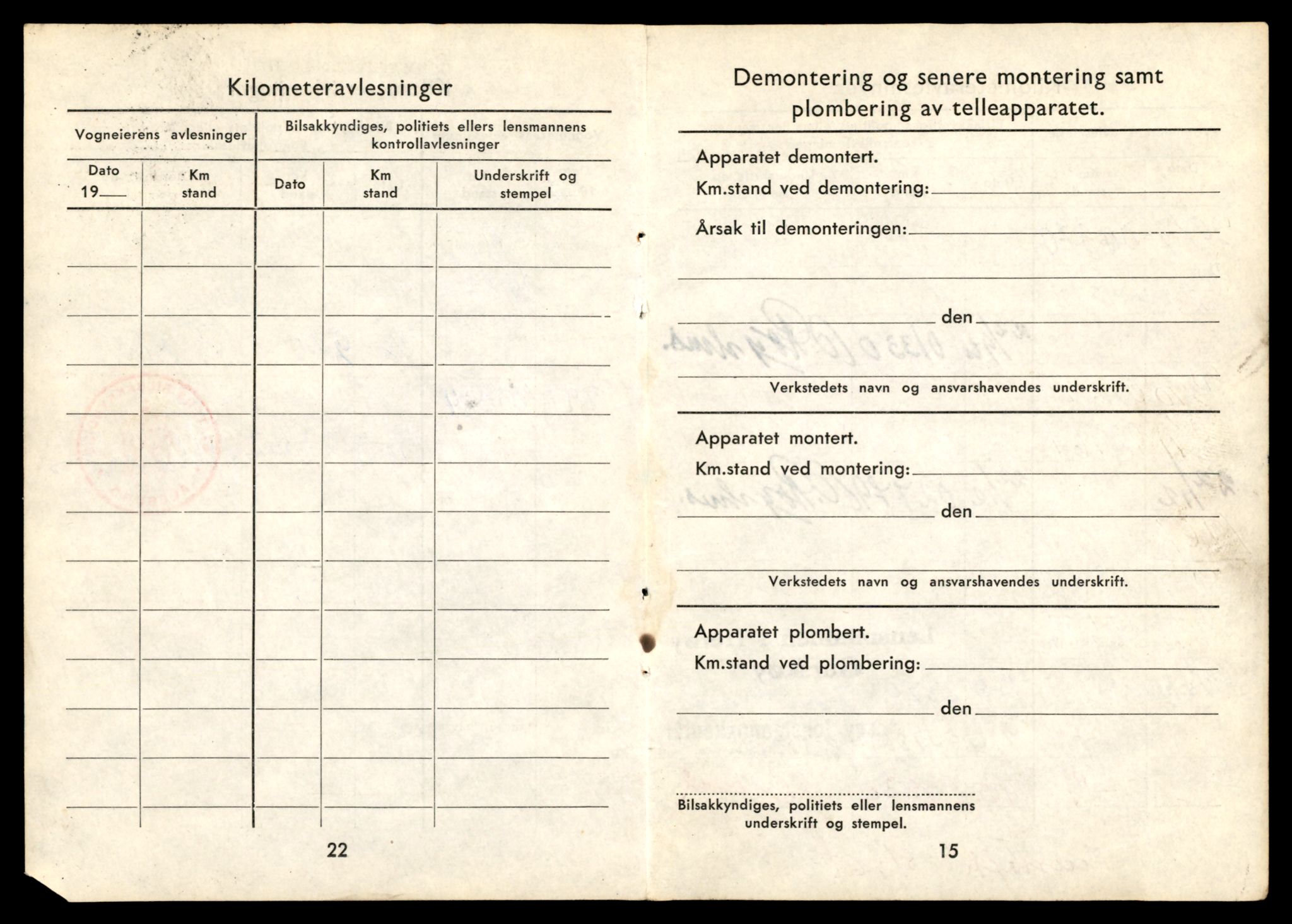 Møre og Romsdal vegkontor - Ålesund trafikkstasjon, AV/SAT-A-4099/F/Fe/L0033: Registreringskort for kjøretøy T 12151 - T 12474, 1927-1998, s. 3487