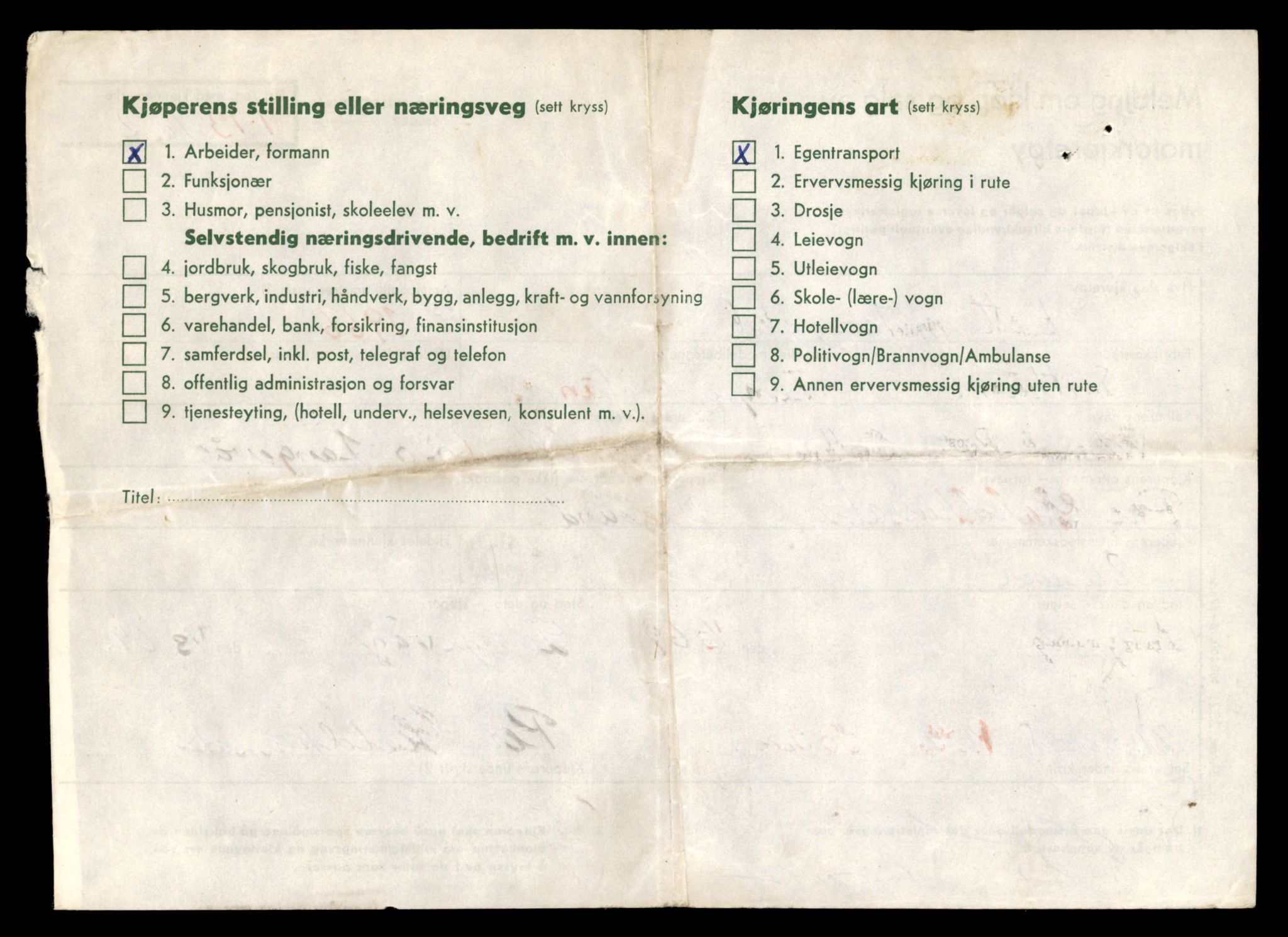 Møre og Romsdal vegkontor - Ålesund trafikkstasjon, AV/SAT-A-4099/F/Fe/L0039: Registreringskort for kjøretøy T 13361 - T 13530, 1927-1998, s. 738