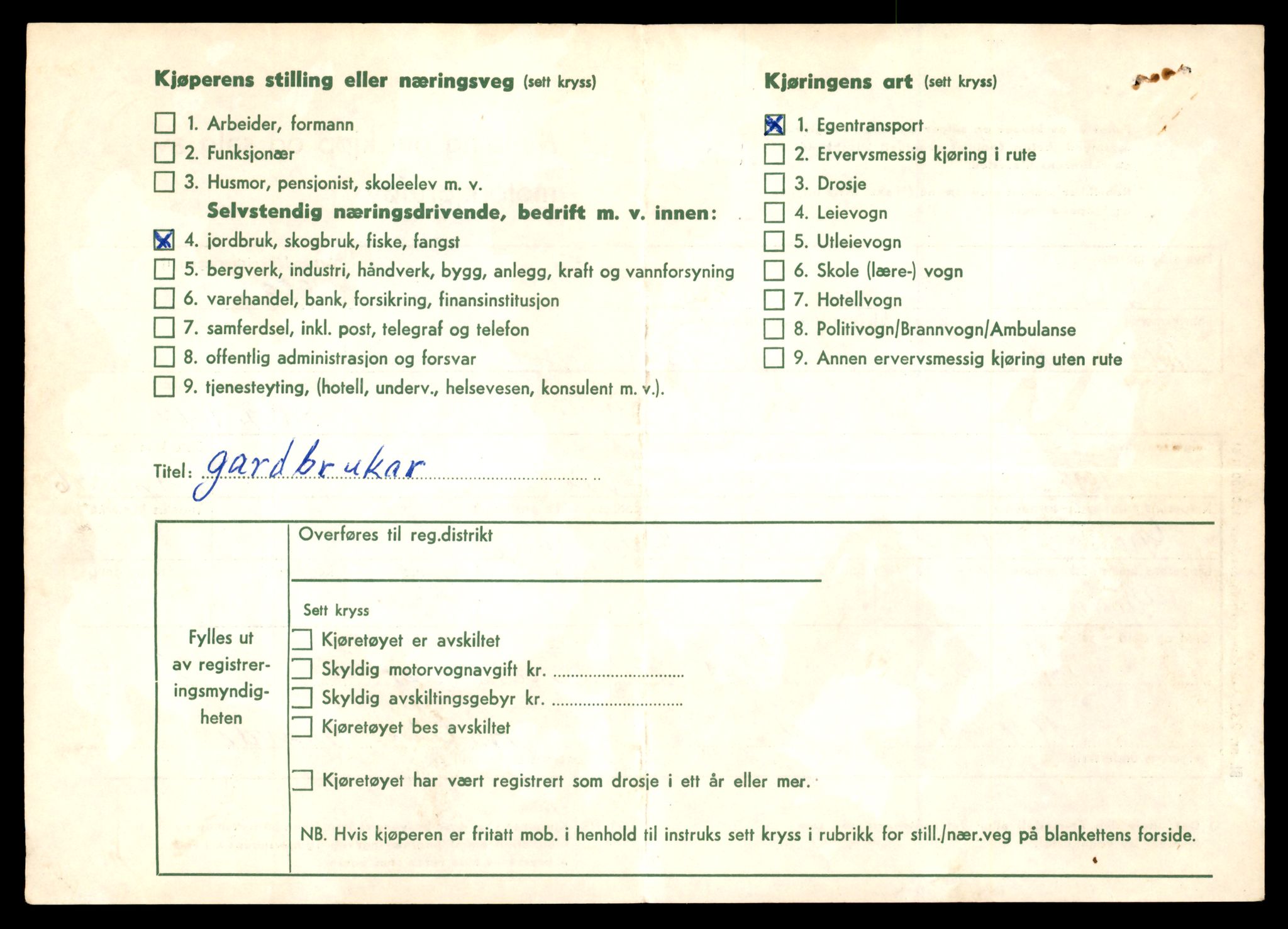 Møre og Romsdal vegkontor - Ålesund trafikkstasjon, AV/SAT-A-4099/F/Fe/L0033: Registreringskort for kjøretøy T 12151 - T 12474, 1927-1998, s. 3274