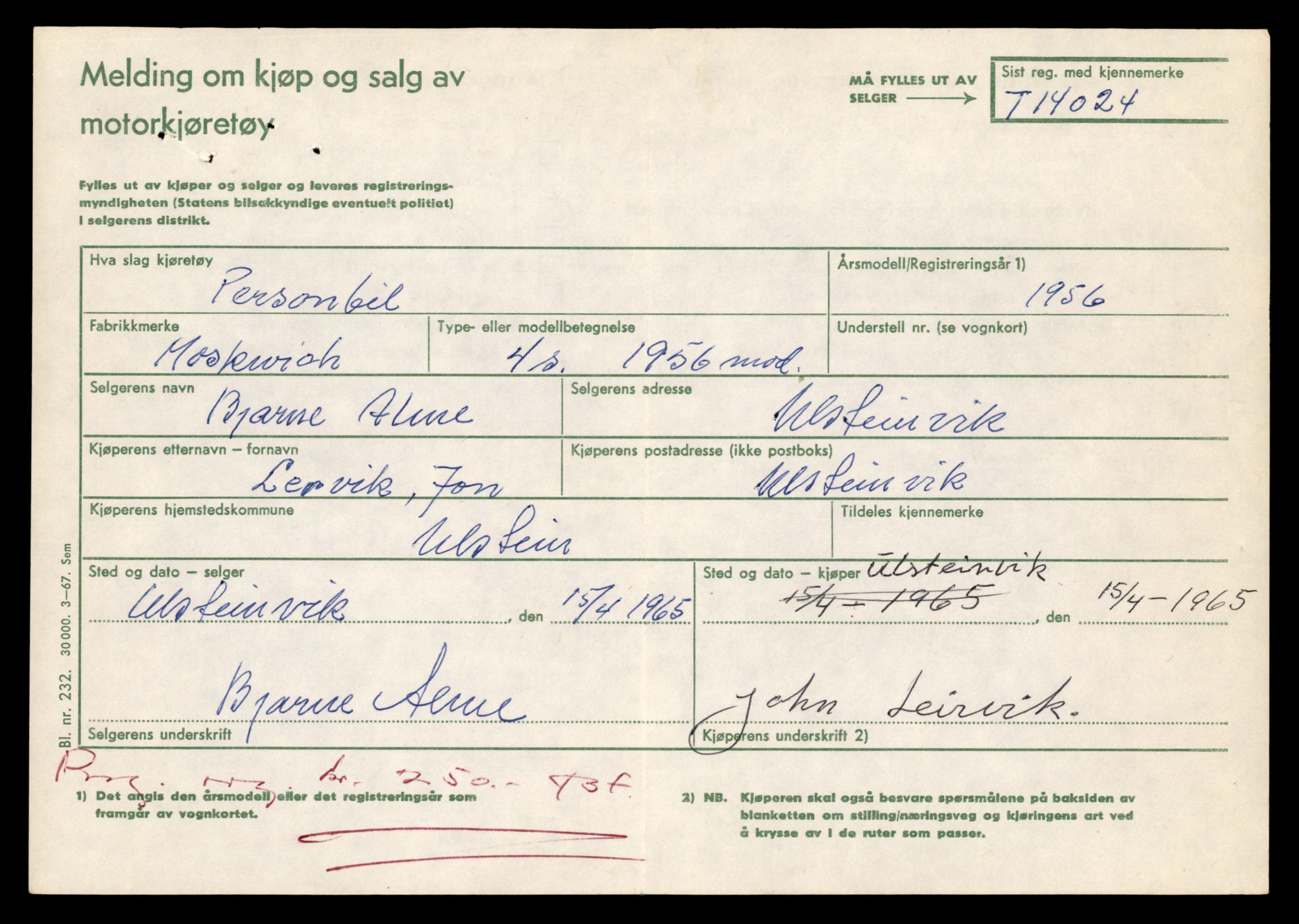Møre og Romsdal vegkontor - Ålesund trafikkstasjon, AV/SAT-A-4099/F/Fe/L0042: Registreringskort for kjøretøy T 13906 - T 14079, 1927-1998, s. 1827