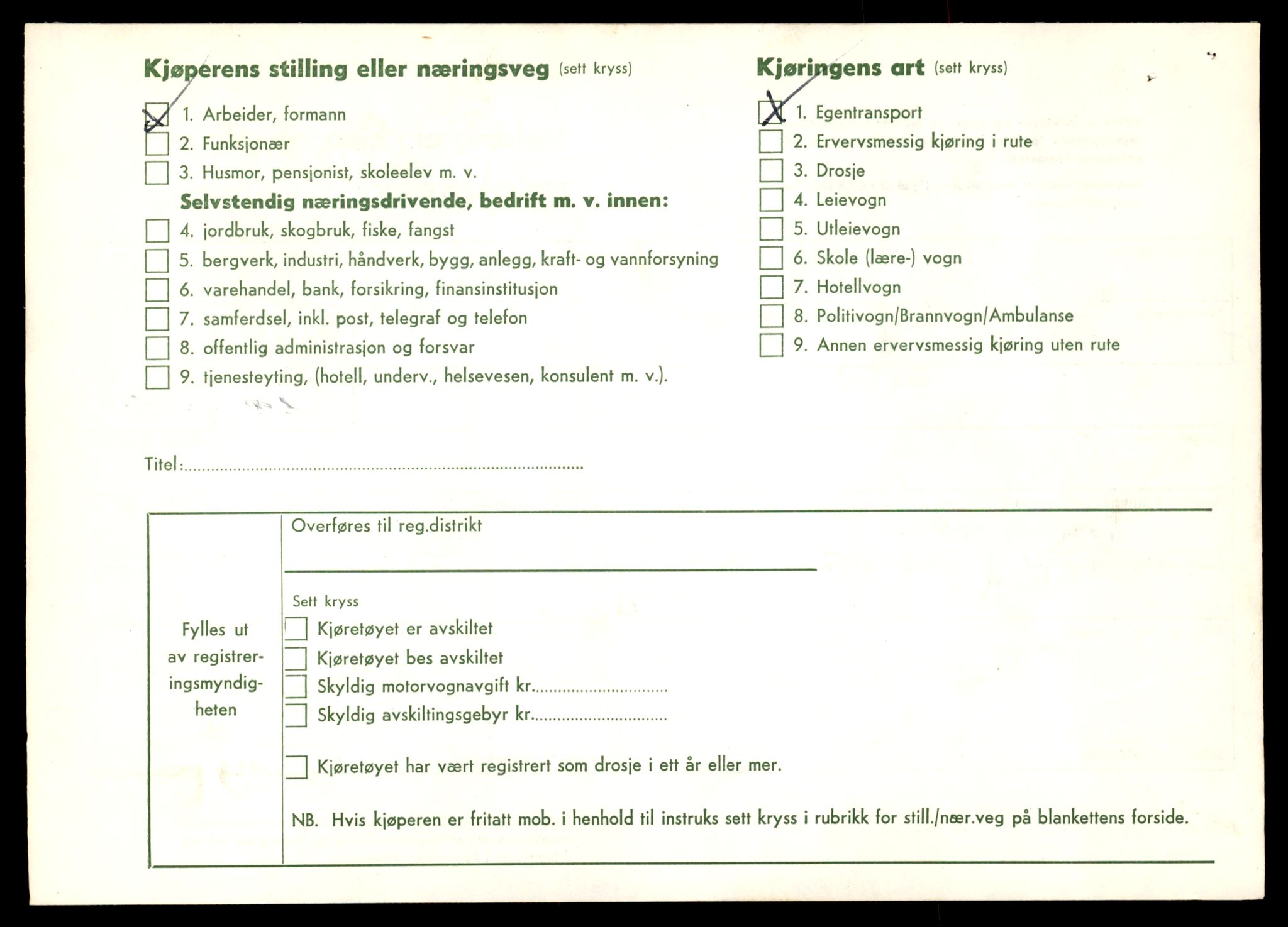 Møre og Romsdal vegkontor - Ålesund trafikkstasjon, AV/SAT-A-4099/F/Fe/L0049: Registreringskort for kjøretøy T 14864 - T 18613, 1927-1998, s. 2844