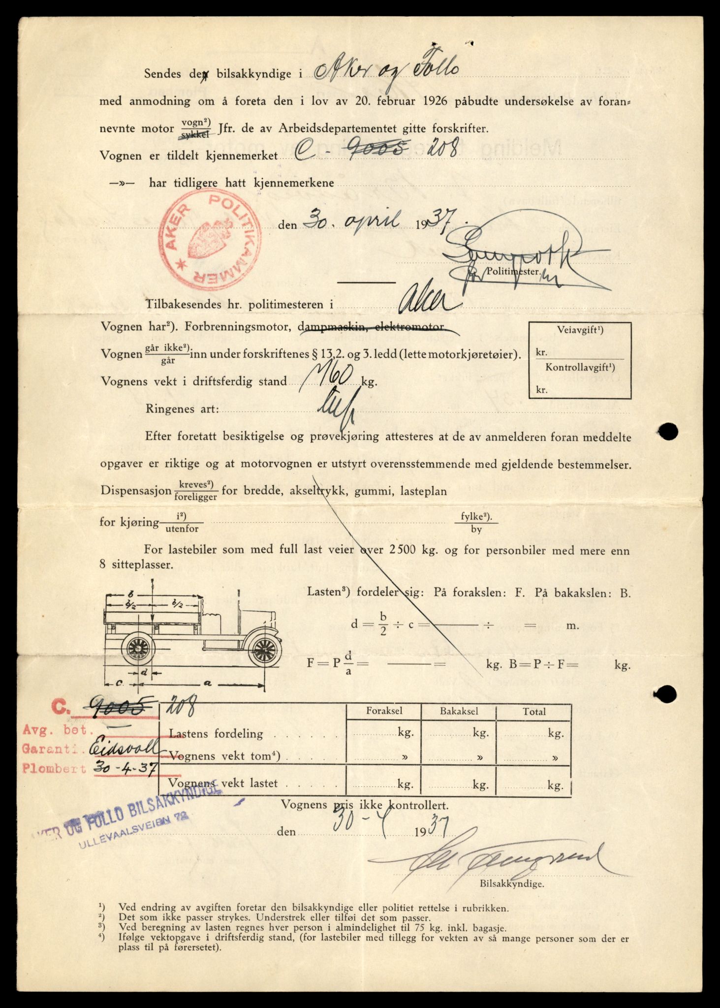 Møre og Romsdal vegkontor - Ålesund trafikkstasjon, AV/SAT-A-4099/F/Fe/L0044: Registreringskort for kjøretøy T 14205 - T 14319, 1927-1998, s. 2756
