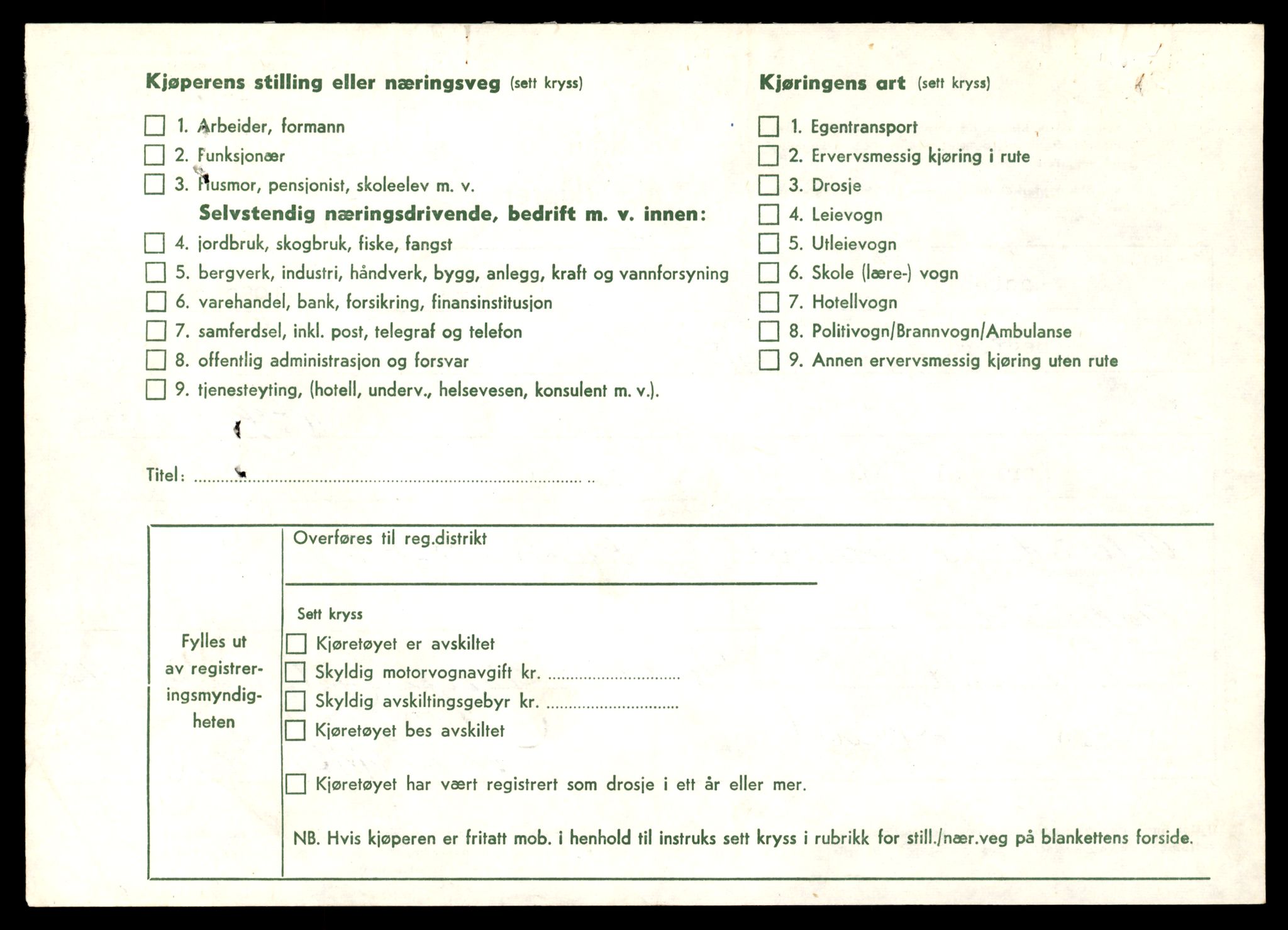 Møre og Romsdal vegkontor - Ålesund trafikkstasjon, AV/SAT-A-4099/F/Fe/L0036: Registreringskort for kjøretøy T 12831 - T 13030, 1927-1998, s. 2260