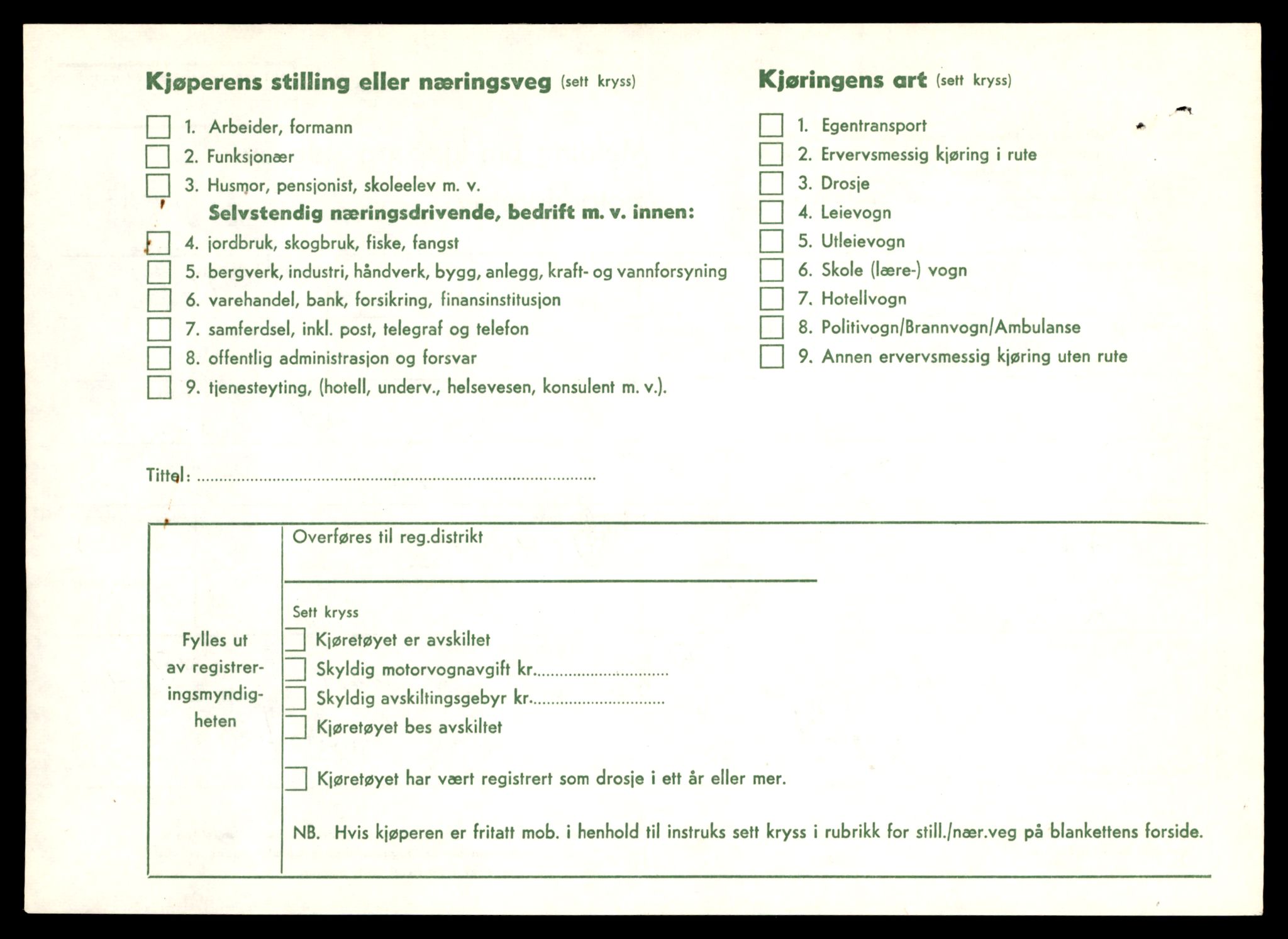 Møre og Romsdal vegkontor - Ålesund trafikkstasjon, AV/SAT-A-4099/F/Fe/L0045: Registreringskort for kjøretøy T 14320 - T 14444, 1927-1998, s. 616