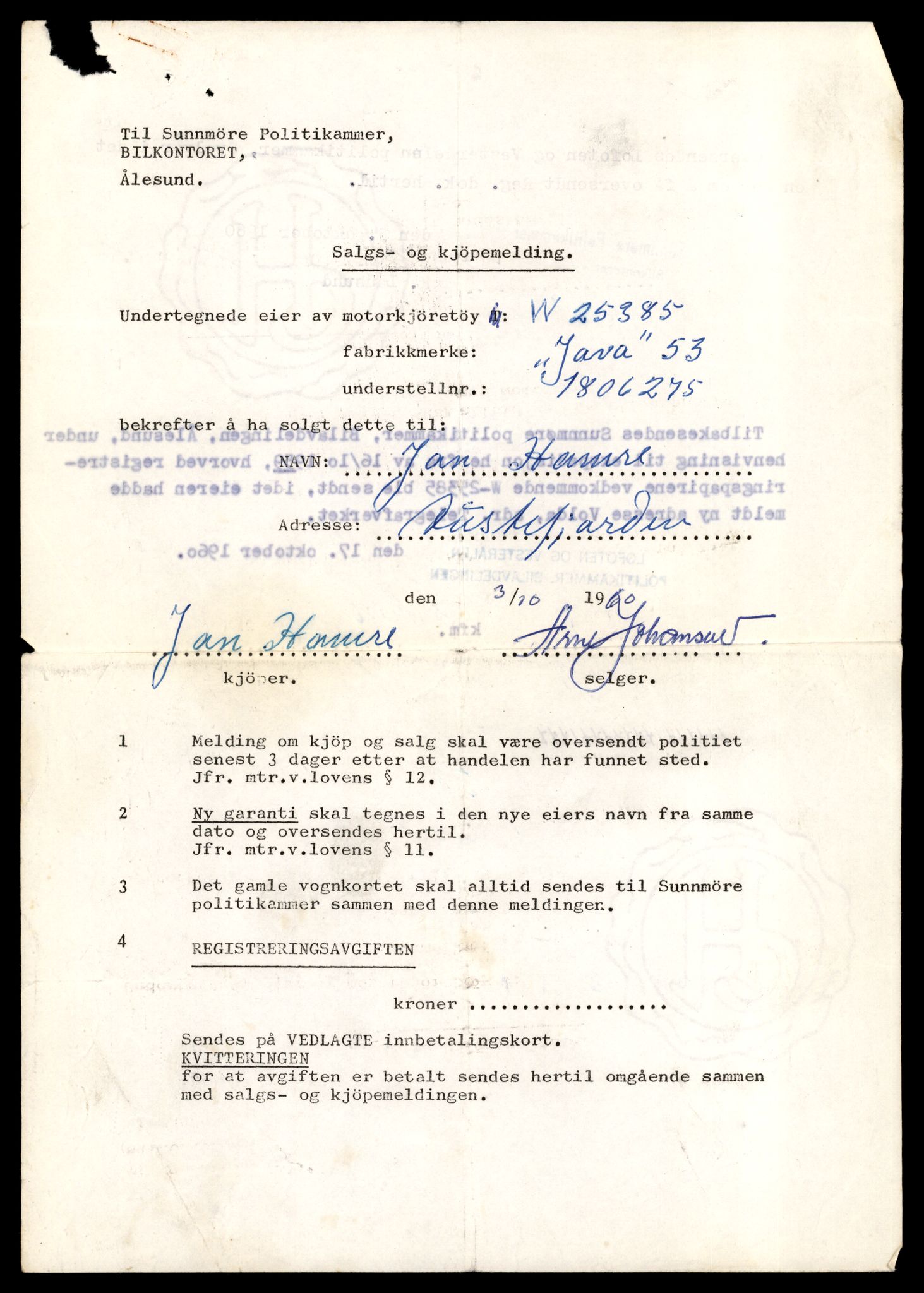 Møre og Romsdal vegkontor - Ålesund trafikkstasjon, AV/SAT-A-4099/F/Fe/L0039: Registreringskort for kjøretøy T 13361 - T 13530, 1927-1998, s. 2054