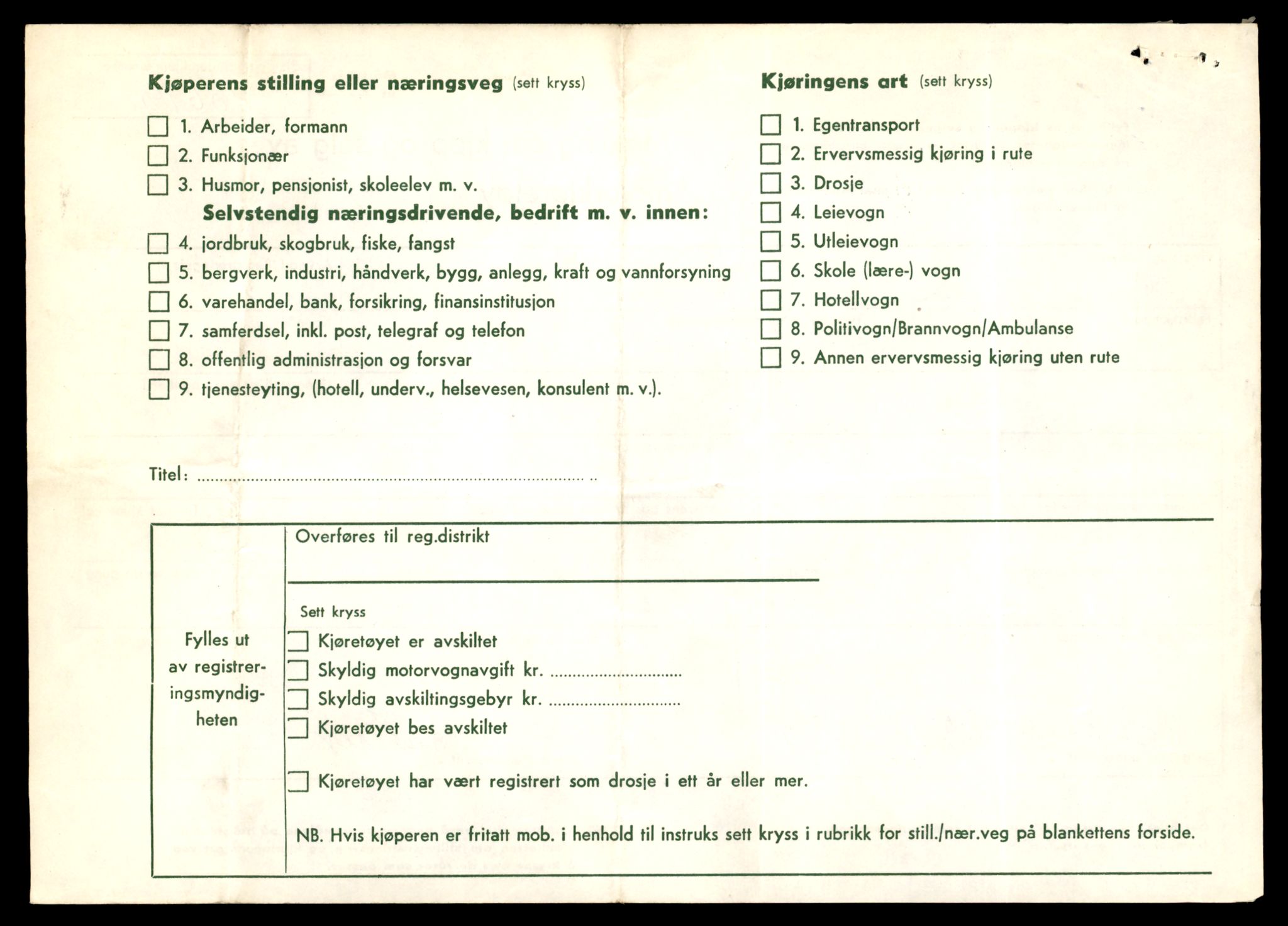 Møre og Romsdal vegkontor - Ålesund trafikkstasjon, SAT/A-4099/F/Fe/L0022: Registreringskort for kjøretøy T 10584 - T 10694, 1927-1998, s. 1120