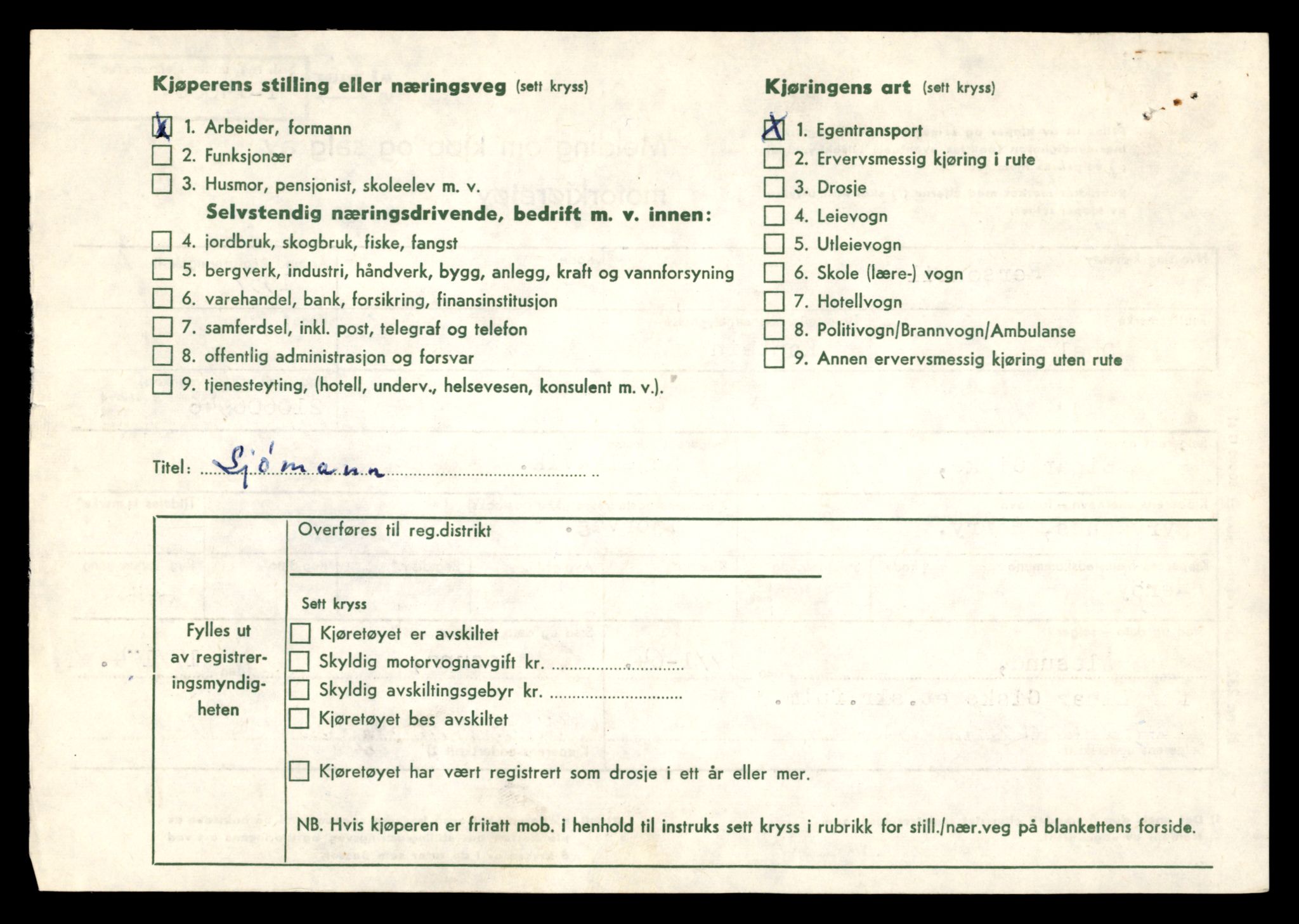 Møre og Romsdal vegkontor - Ålesund trafikkstasjon, AV/SAT-A-4099/F/Fe/L0042: Registreringskort for kjøretøy T 13906 - T 14079, 1927-1998, s. 1404