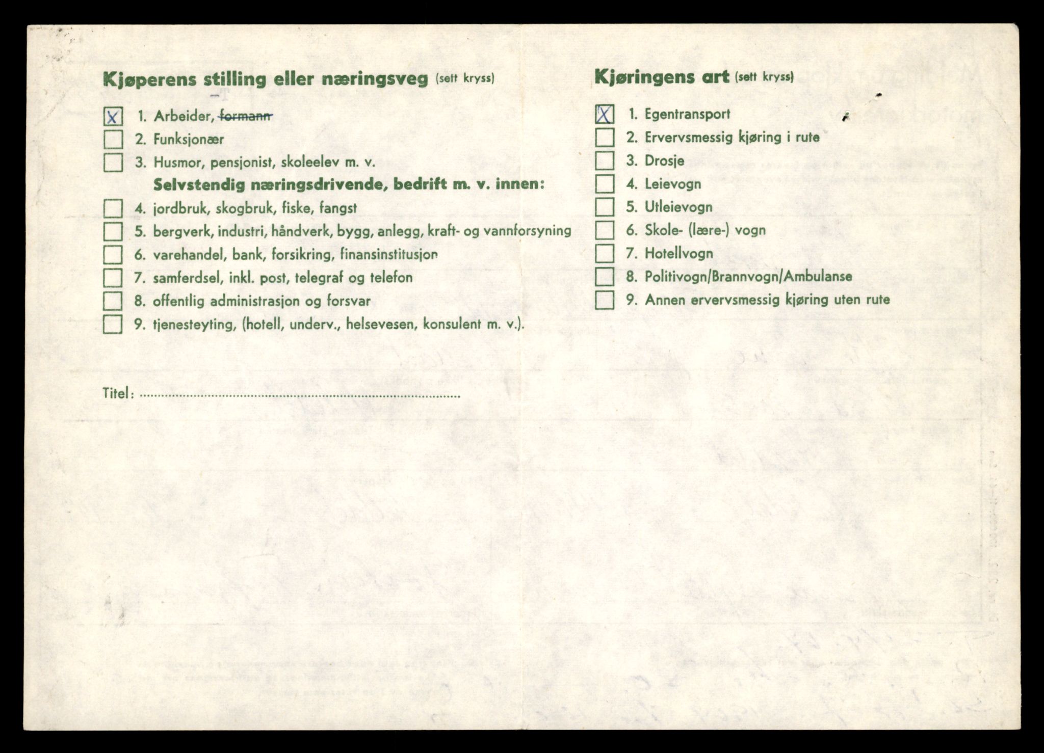 Møre og Romsdal vegkontor - Ålesund trafikkstasjon, AV/SAT-A-4099/F/Fe/L0039: Registreringskort for kjøretøy T 13361 - T 13530, 1927-1998, s. 2346