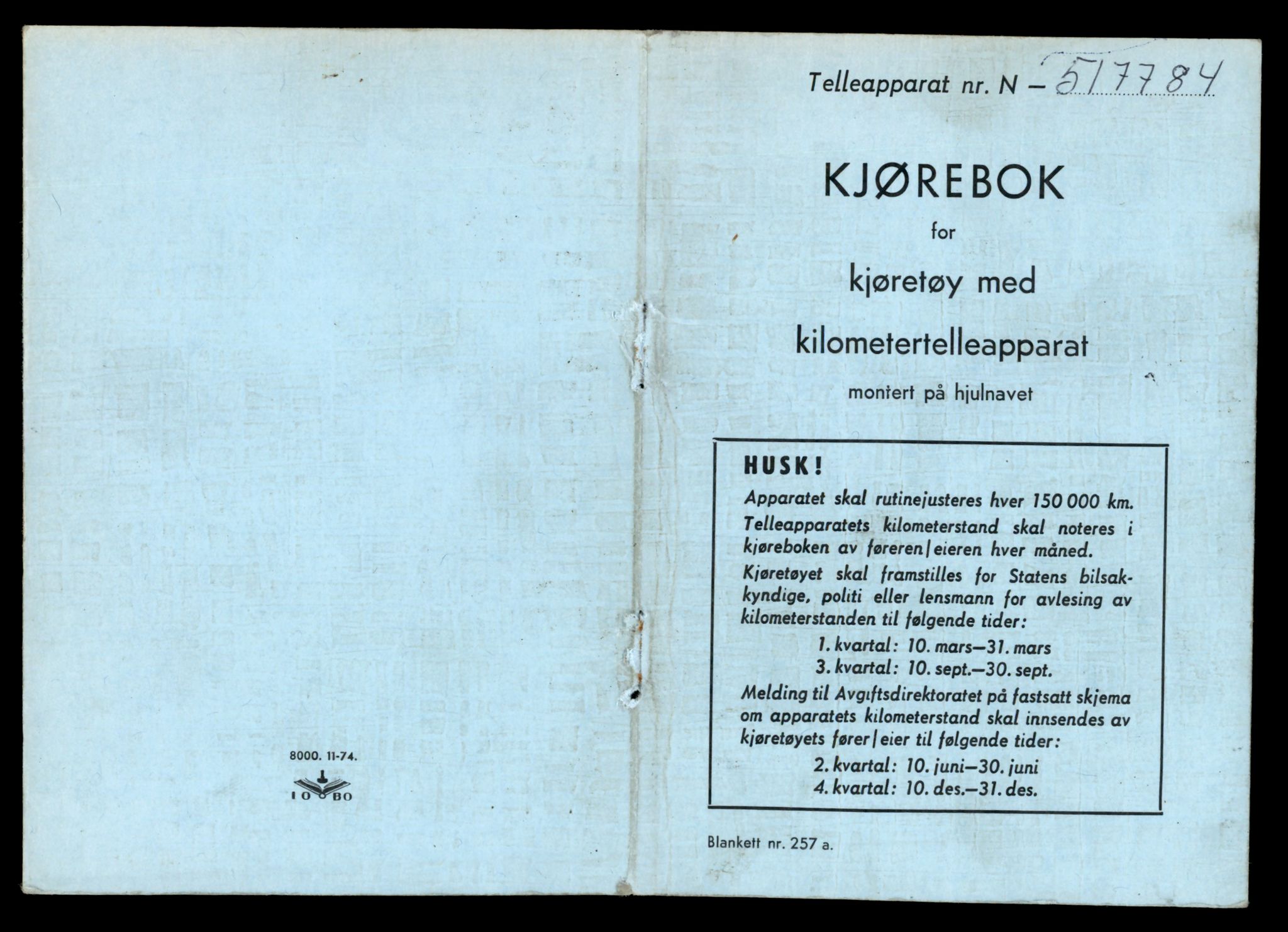 Møre og Romsdal vegkontor - Ålesund trafikkstasjon, AV/SAT-A-4099/F/Fe/L0033: Registreringskort for kjøretøy T 12151 - T 12474, 1927-1998, s. 2139