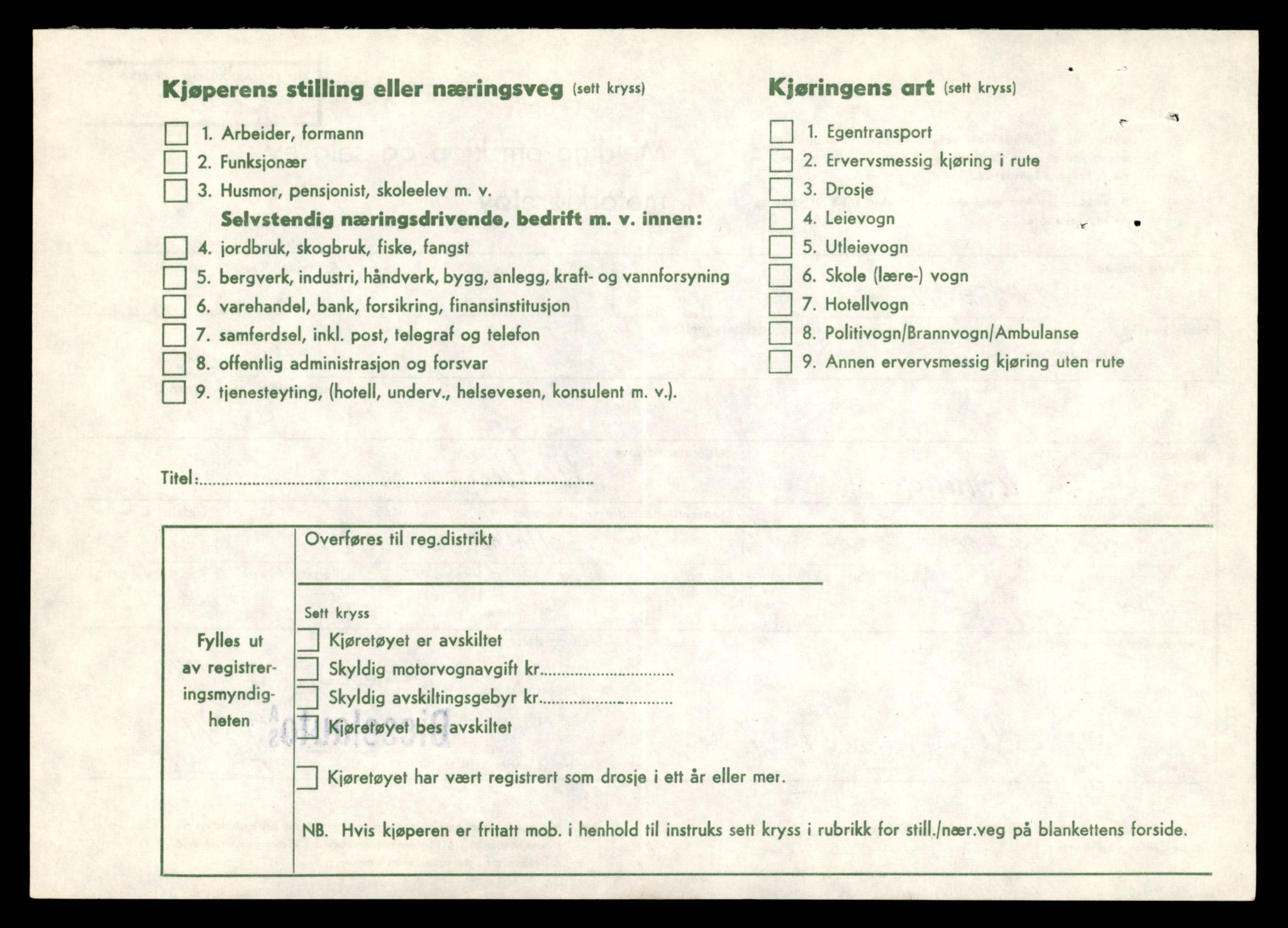 Møre og Romsdal vegkontor - Ålesund trafikkstasjon, AV/SAT-A-4099/F/Fe/L0035: Registreringskort for kjøretøy T 12653 - T 12829, 1927-1998, s. 257
