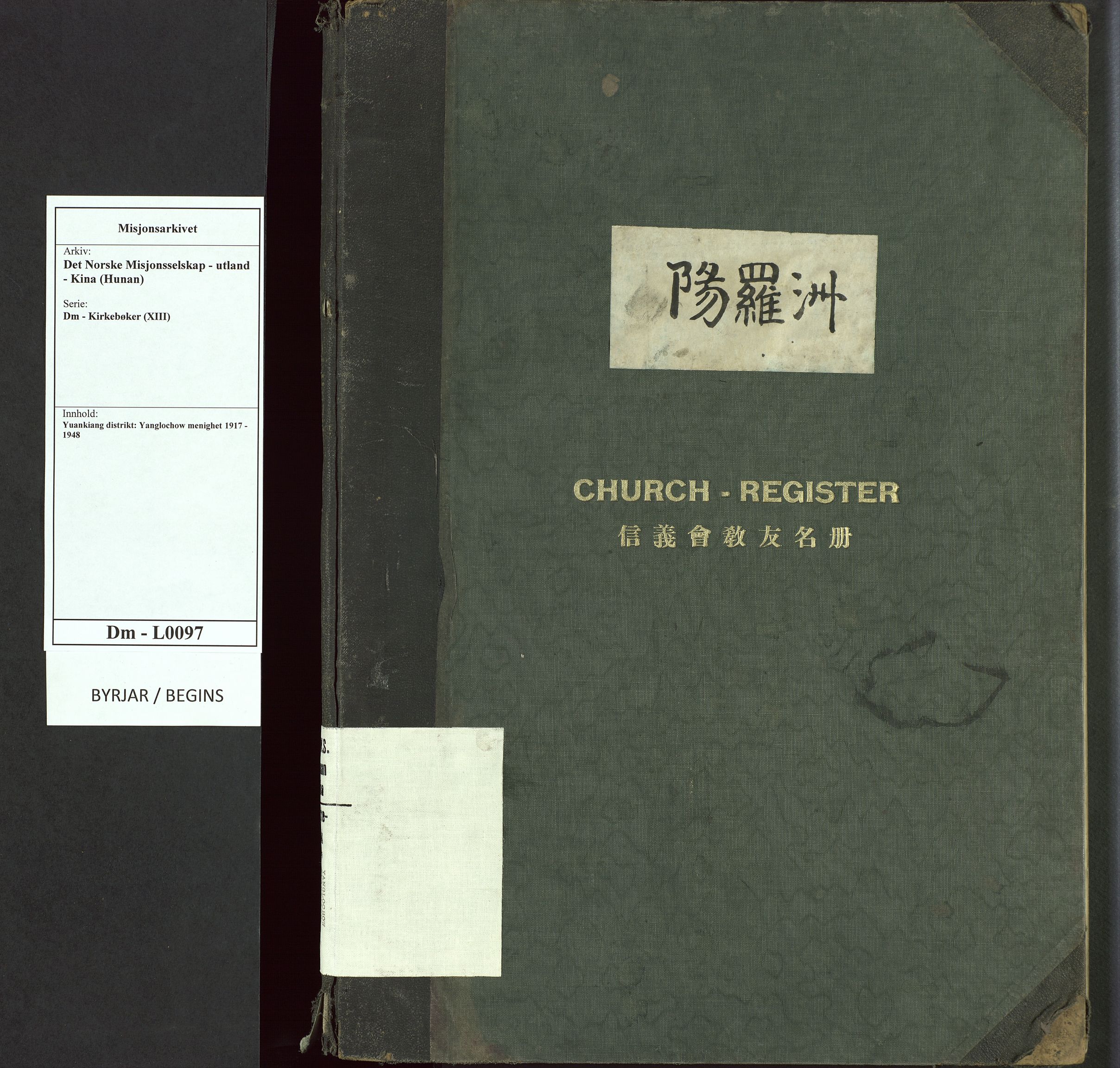 Det Norske Misjonsselskap - utland - Kina (Hunan), VID/MA-A-1065/Dm/L0097: Ministerialbok nr. 135, 1917-1948