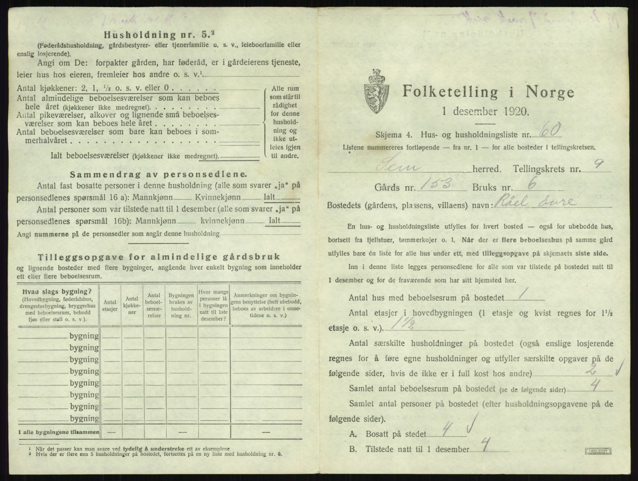 SAKO, Folketelling 1920 for 0721 Sem herred, 1920, s. 2074