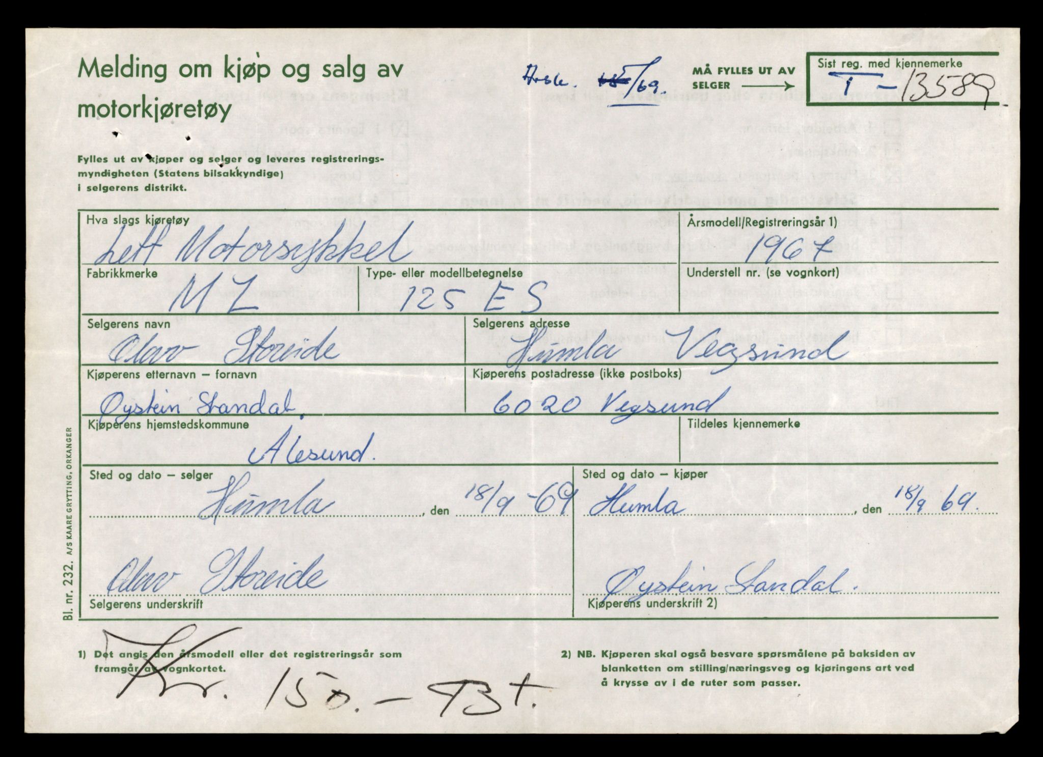 Møre og Romsdal vegkontor - Ålesund trafikkstasjon, AV/SAT-A-4099/F/Fe/L0040: Registreringskort for kjøretøy T 13531 - T 13709, 1927-1998, s. 1077