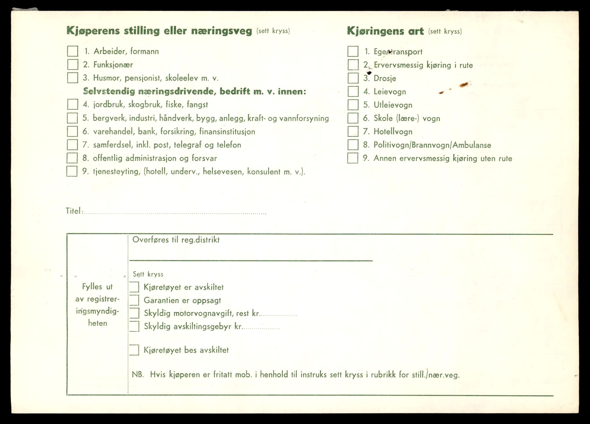 Møre og Romsdal vegkontor - Ålesund trafikkstasjon, AV/SAT-A-4099/F/Fe/L0021: Registreringskort for kjøretøy T 10471 - T 10583, 1927-1998, s. 1918