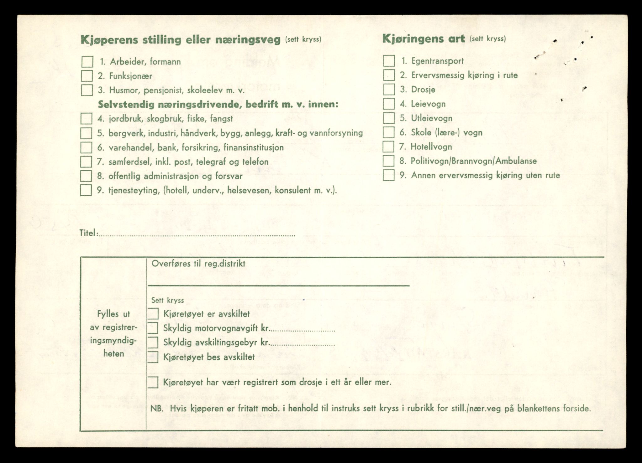 Møre og Romsdal vegkontor - Ålesund trafikkstasjon, AV/SAT-A-4099/F/Fe/L0048: Registreringskort for kjøretøy T 14721 - T 14863, 1927-1998, s. 524