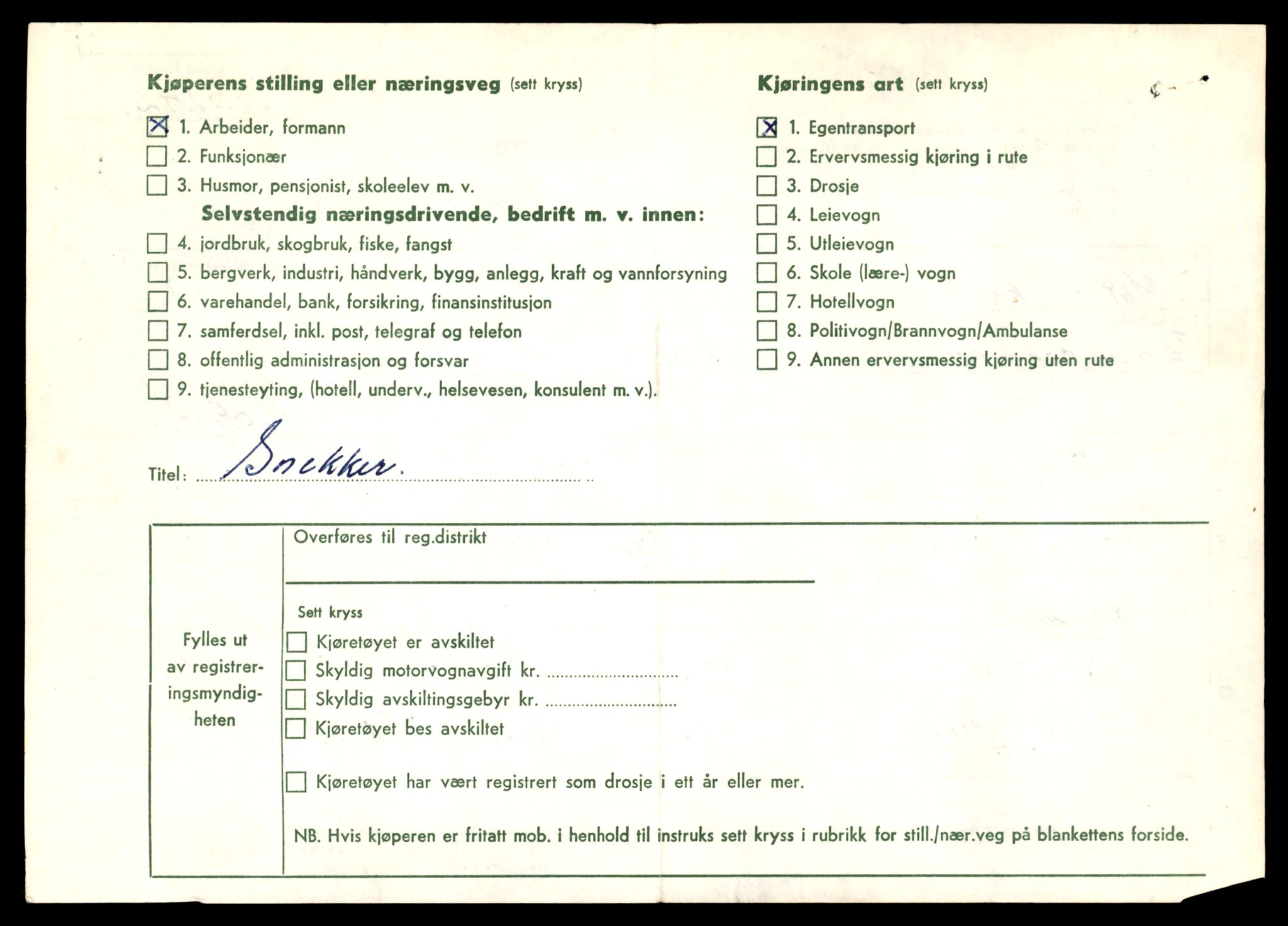 Møre og Romsdal vegkontor - Ålesund trafikkstasjon, SAT/A-4099/F/Fe/L0038: Registreringskort for kjøretøy T 13180 - T 13360, 1927-1998, s. 1044