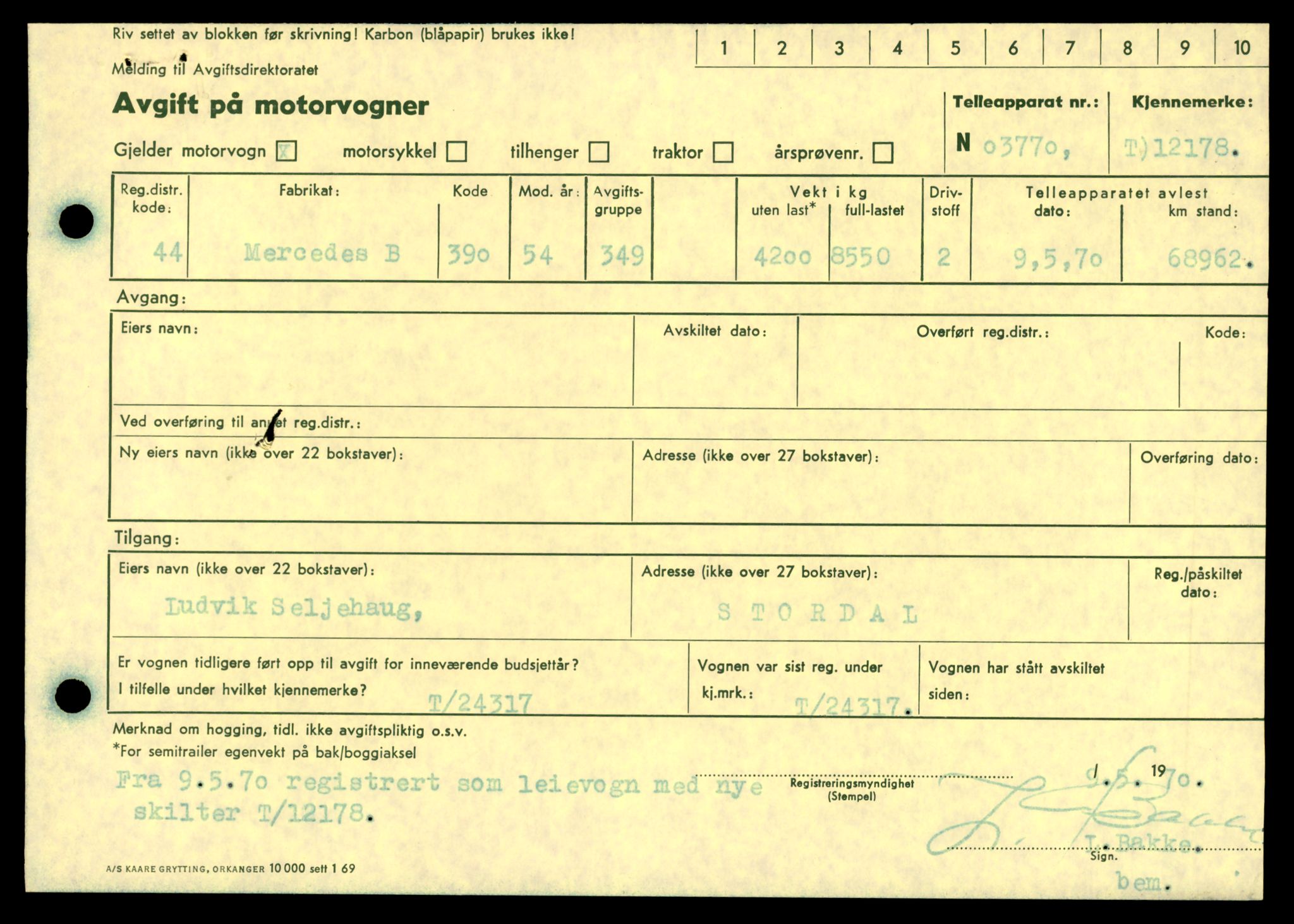 Møre og Romsdal vegkontor - Ålesund trafikkstasjon, AV/SAT-A-4099/F/Fe/L0033: Registreringskort for kjøretøy T 12151 - T 12474, 1927-1998, s. 659
