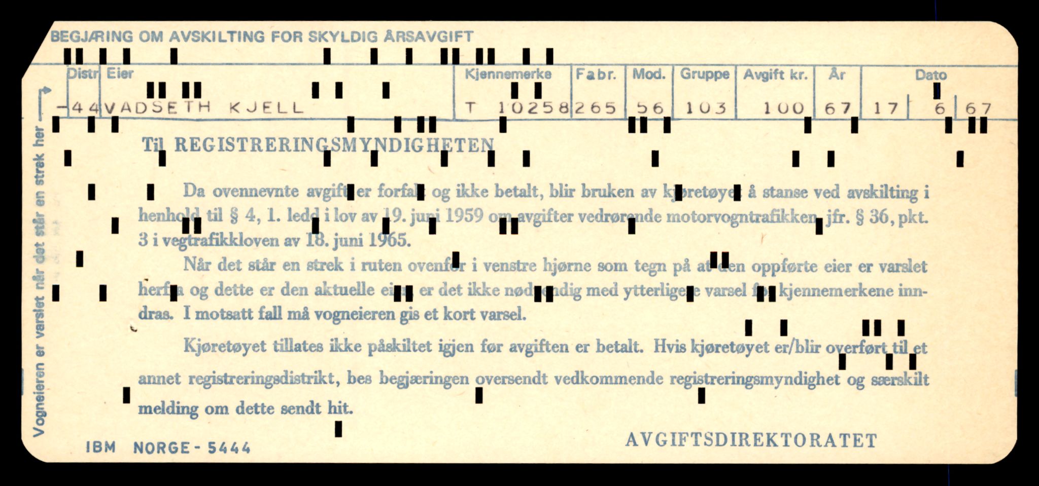 Møre og Romsdal vegkontor - Ålesund trafikkstasjon, AV/SAT-A-4099/F/Fe/L0019: Registreringskort for kjøretøy T 10228 - T 10350, 1927-1998, s. 757