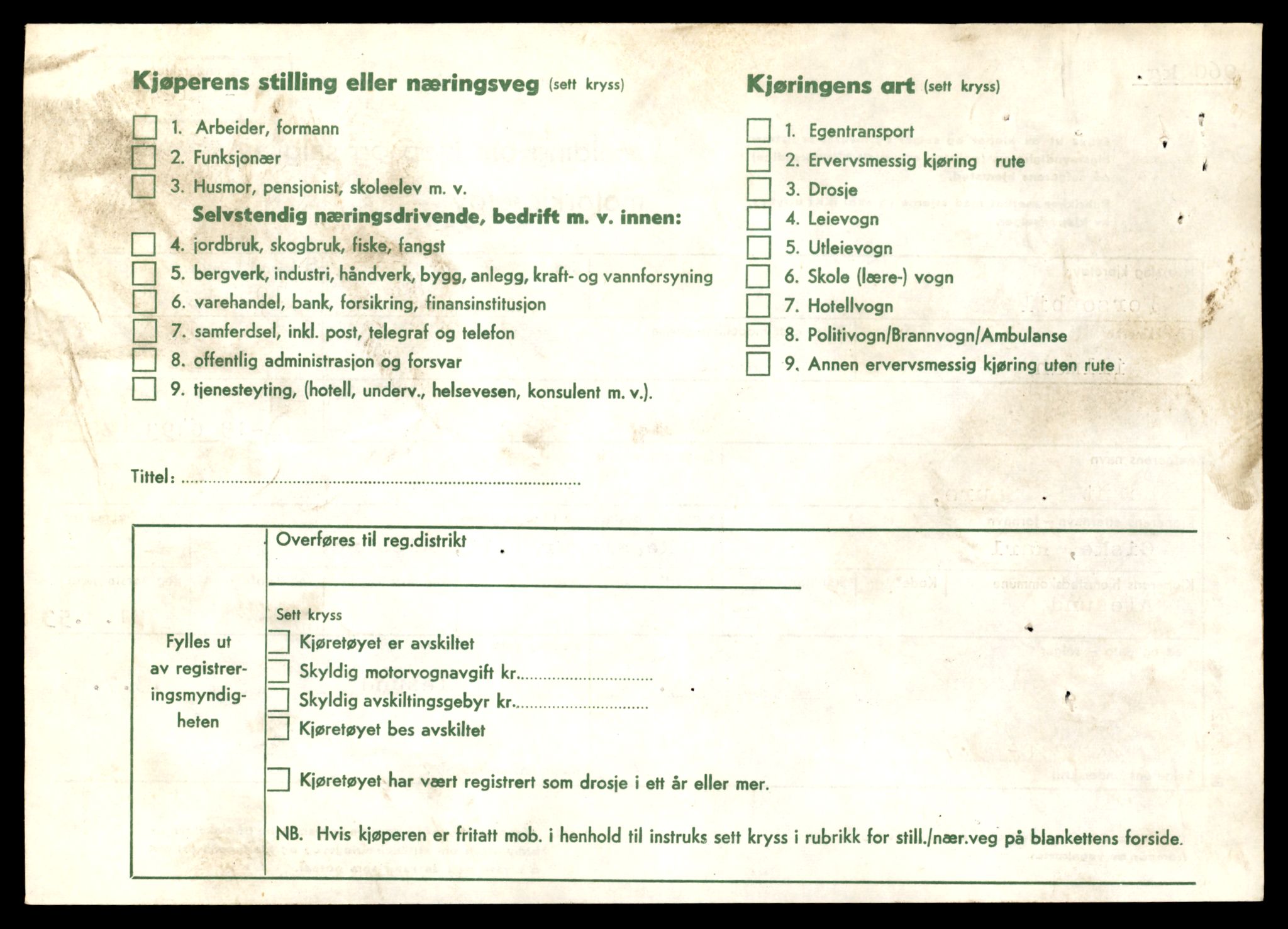 Møre og Romsdal vegkontor - Ålesund trafikkstasjon, AV/SAT-A-4099/F/Fe/L0043: Registreringskort for kjøretøy T 14080 - T 14204, 1927-1998, s. 1210