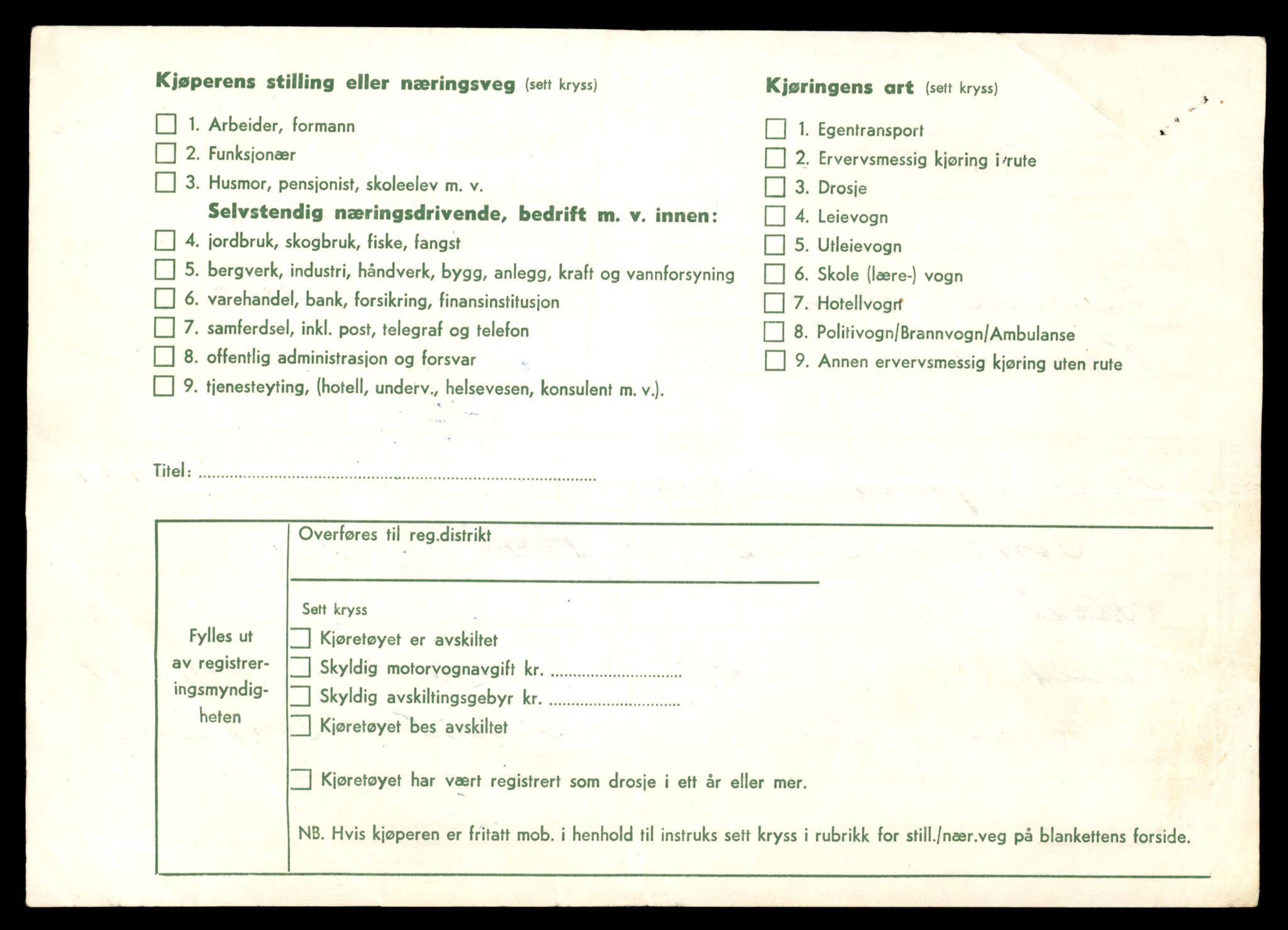 Møre og Romsdal vegkontor - Ålesund trafikkstasjon, AV/SAT-A-4099/F/Fe/L0049: Registreringskort for kjøretøy T 14864 - T 18613, 1927-1998, s. 1952