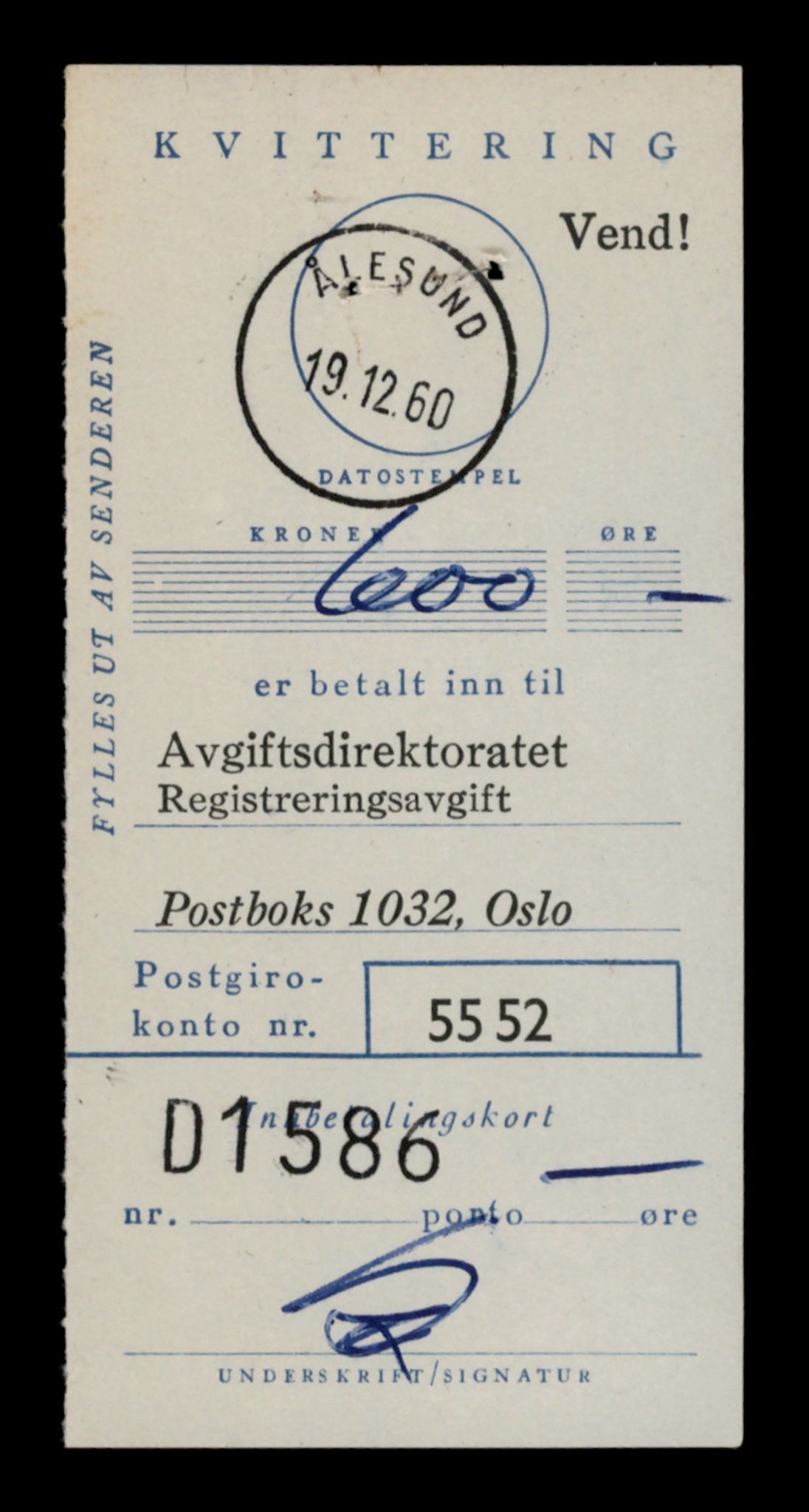 Møre og Romsdal vegkontor - Ålesund trafikkstasjon, AV/SAT-A-4099/F/Fe/L0042: Registreringskort for kjøretøy T 13906 - T 14079, 1927-1998, s. 2887