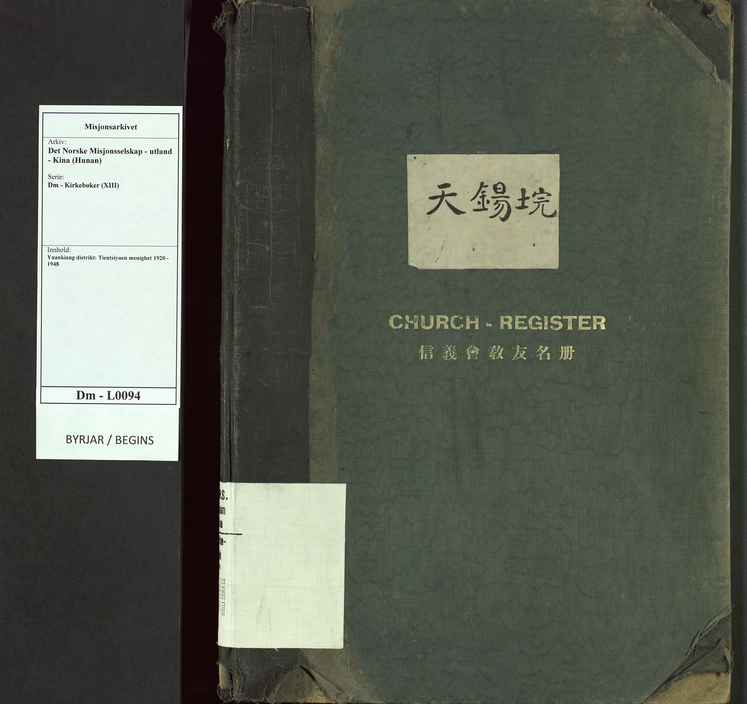 Det Norske Misjonsselskap - utland - Kina (Hunan), VID/MA-A-1065/Dm/L0094: Ministerialbok nr. 132, 1920-1948