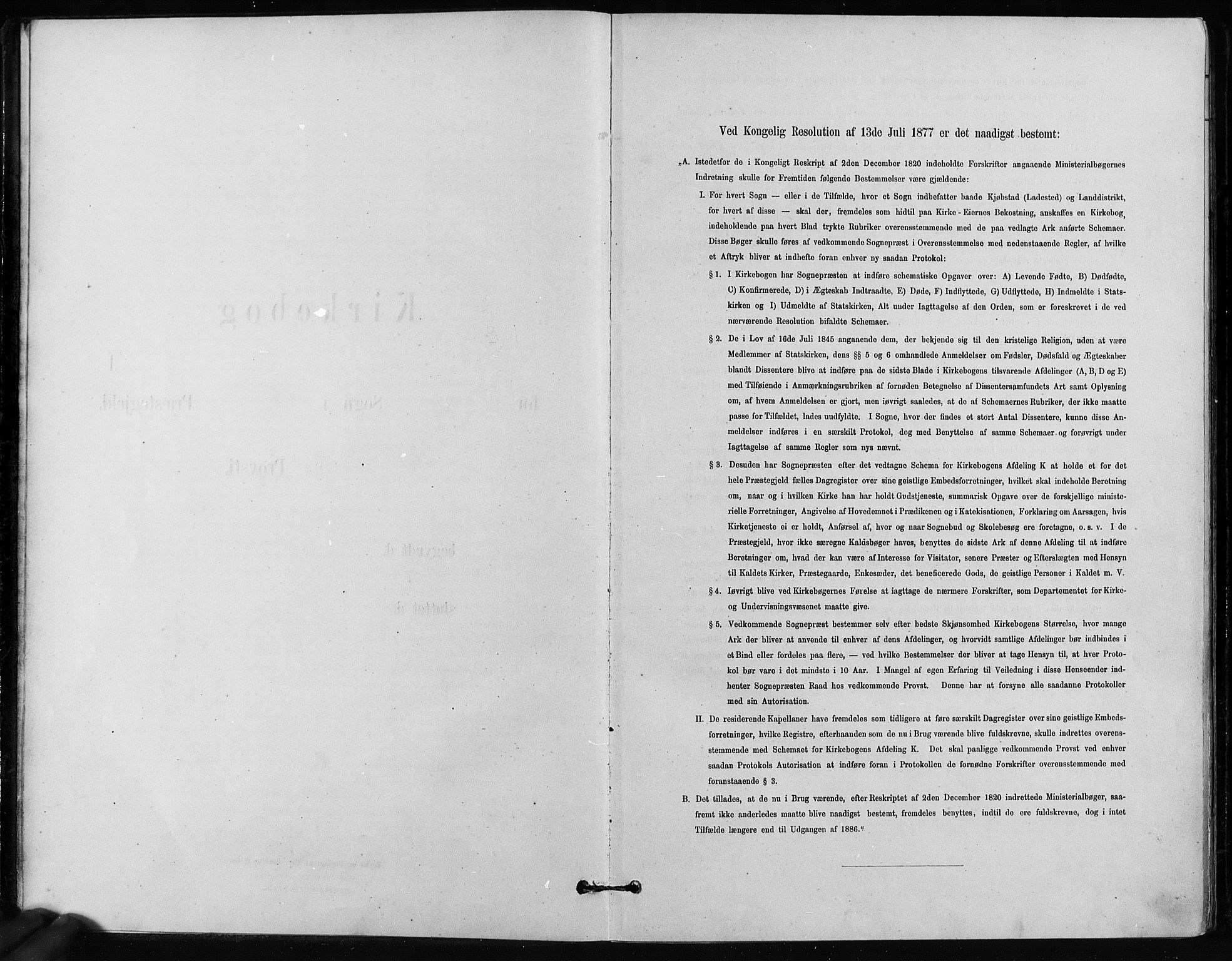 Kampen prestekontor Kirkebøker, SAO/A-10853/F/Fa/L0002: Ministerialbok nr. I 2, 1880-1888