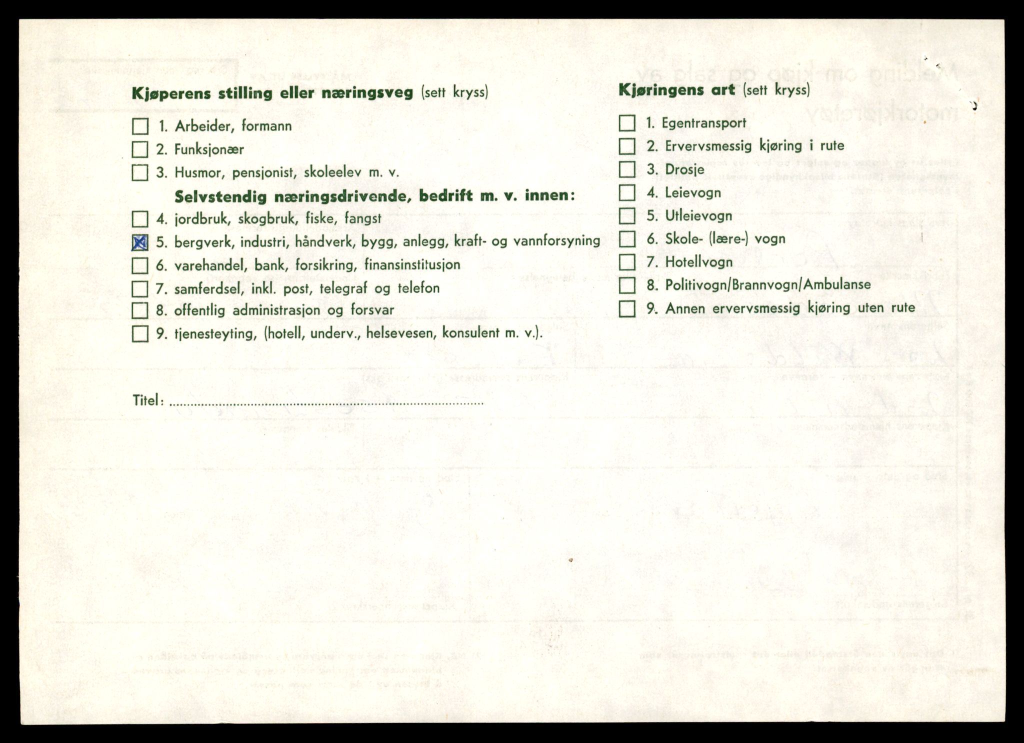 Møre og Romsdal vegkontor - Ålesund trafikkstasjon, AV/SAT-A-4099/F/Fe/L0045: Registreringskort for kjøretøy T 14320 - T 14444, 1927-1998, s. 2957