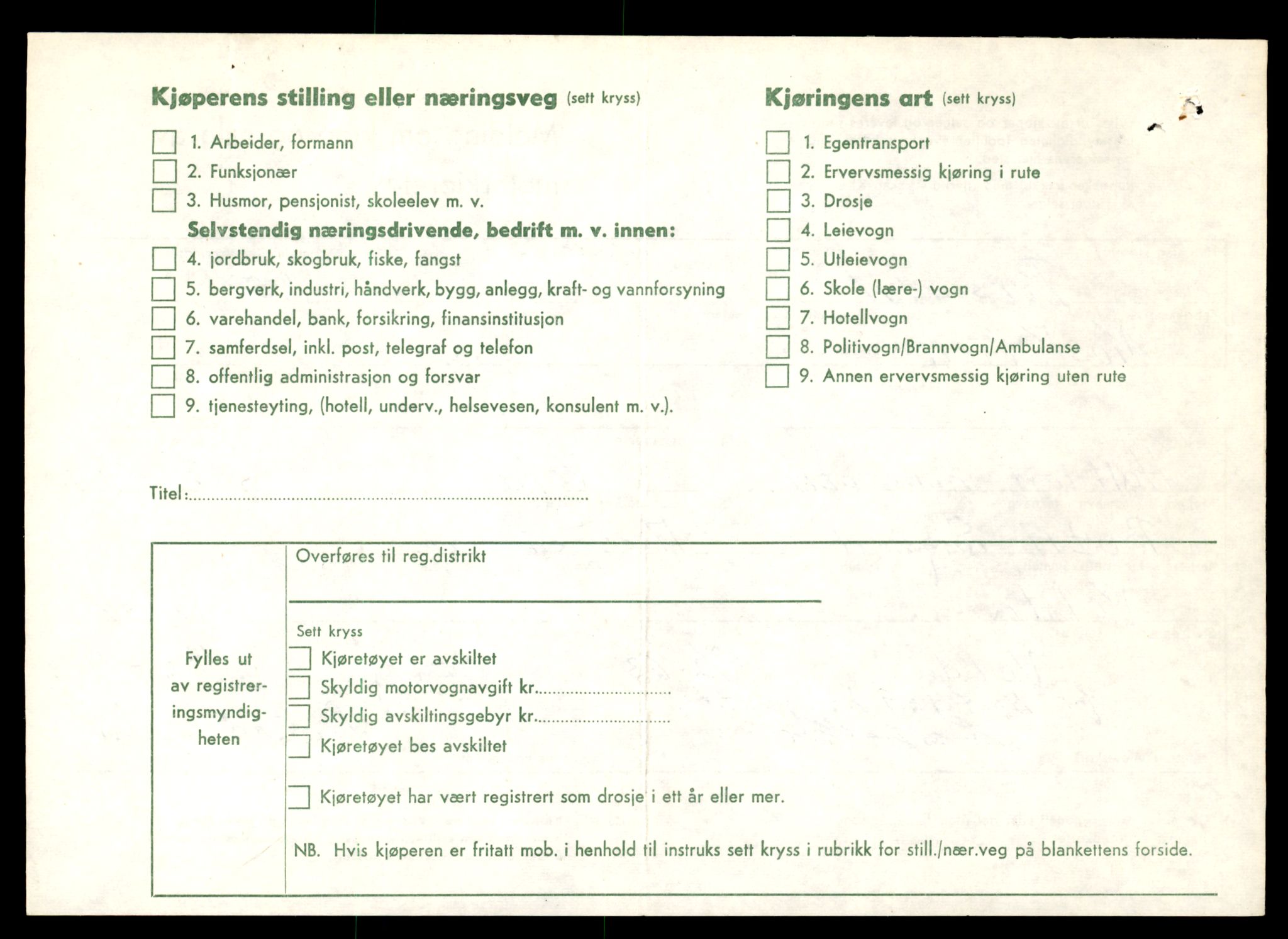 Møre og Romsdal vegkontor - Ålesund trafikkstasjon, AV/SAT-A-4099/F/Fe/L0045: Registreringskort for kjøretøy T 14320 - T 14444, 1927-1998, s. 1514