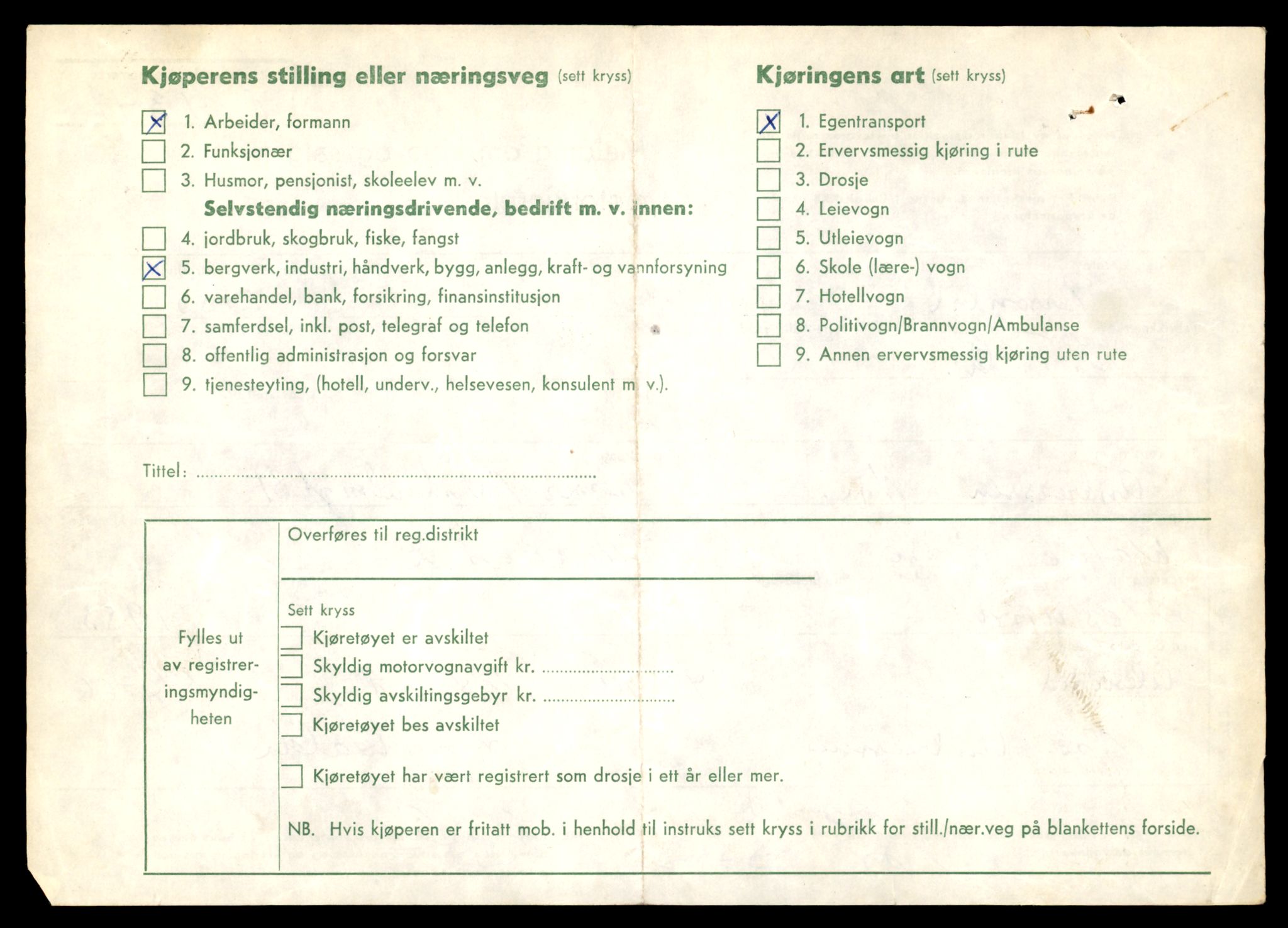 Møre og Romsdal vegkontor - Ålesund trafikkstasjon, AV/SAT-A-4099/F/Fe/L0045: Registreringskort for kjøretøy T 14320 - T 14444, 1927-1998, s. 574