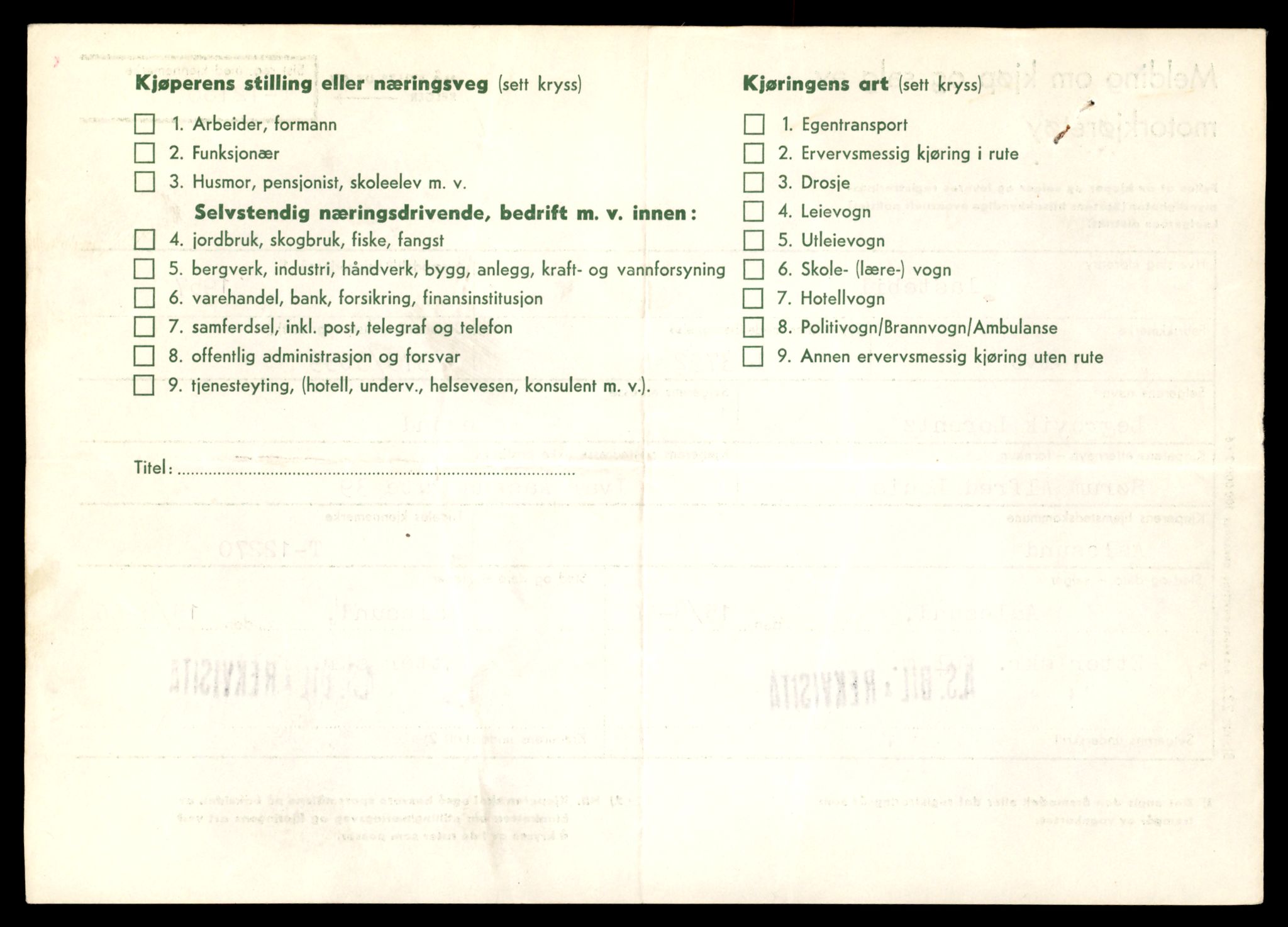 Møre og Romsdal vegkontor - Ålesund trafikkstasjon, AV/SAT-A-4099/F/Fe/L0032: Registreringskort for kjøretøy T 11997 - T 12149, 1927-1998, s. 3602