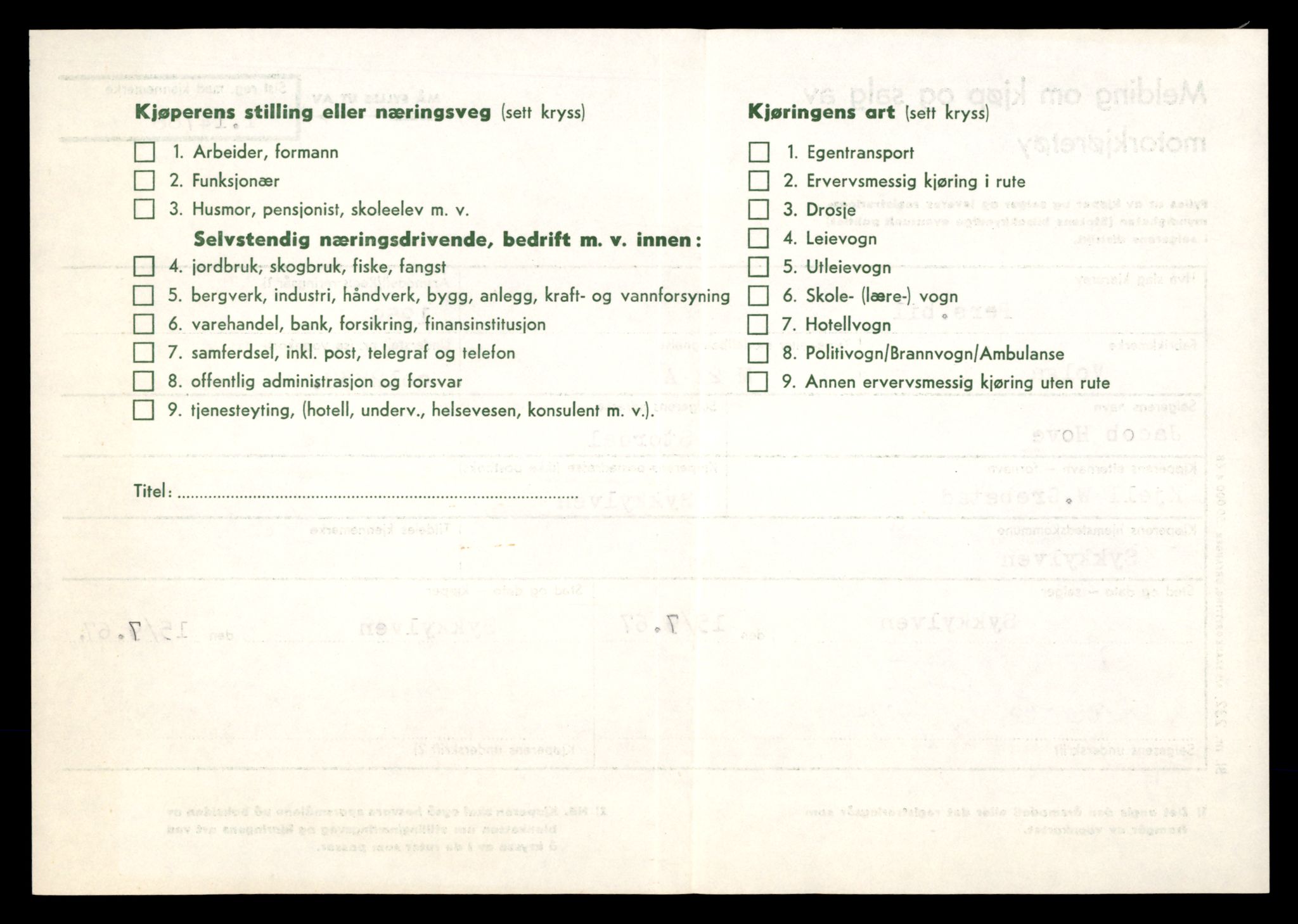Møre og Romsdal vegkontor - Ålesund trafikkstasjon, AV/SAT-A-4099/F/Fe/L0048: Registreringskort for kjøretøy T 14721 - T 14863, 1927-1998, s. 1426
