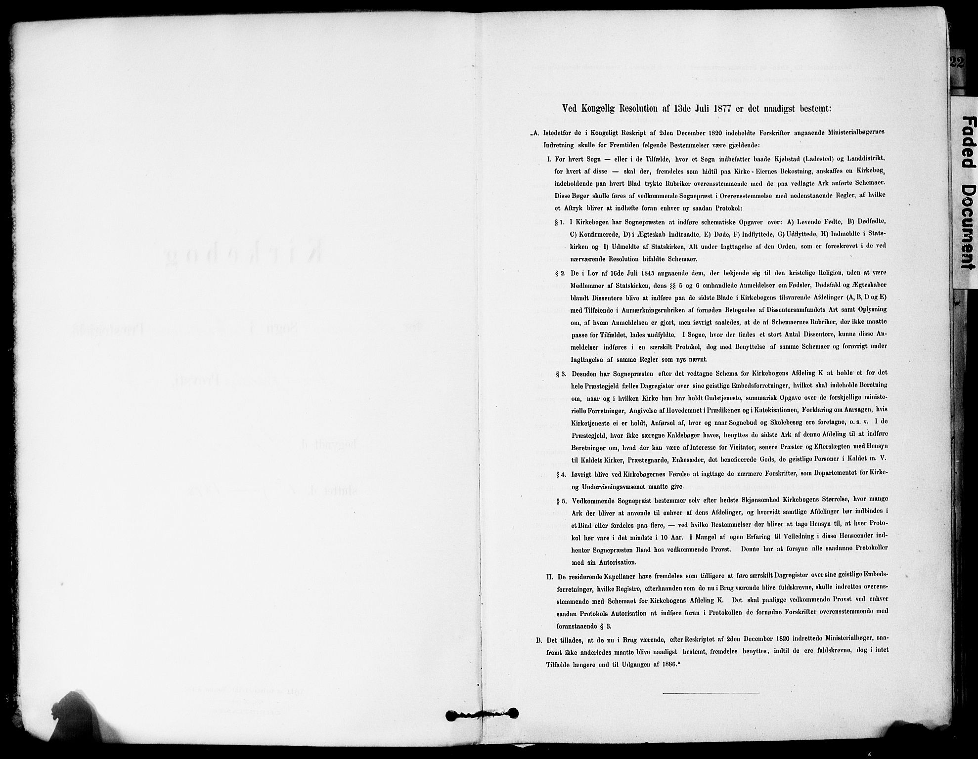 Strømm kirkebøker, SAKO/A-322/F/Fa/L0004: Ministerialbok nr. I 4, 1878-1899