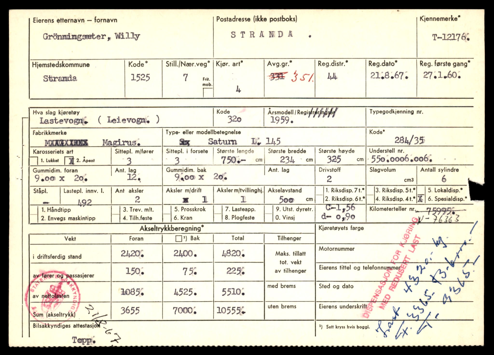 Møre og Romsdal vegkontor - Ålesund trafikkstasjon, AV/SAT-A-4099/F/Fe/L0033: Registreringskort for kjøretøy T 12151 - T 12474, 1927-1998, s. 585