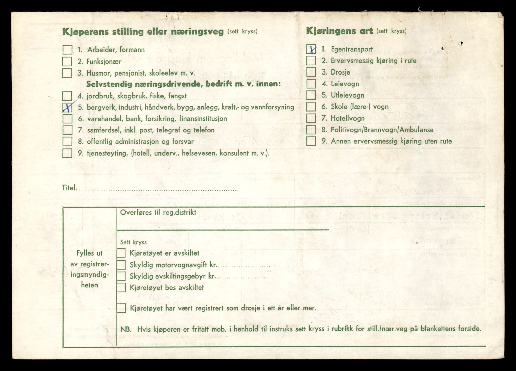 Møre og Romsdal vegkontor - Ålesund trafikkstasjon, AV/SAT-A-4099/F/Fe/L0035: Registreringskort for kjøretøy T 12653 - T 12829, 1927-1998, s. 2169