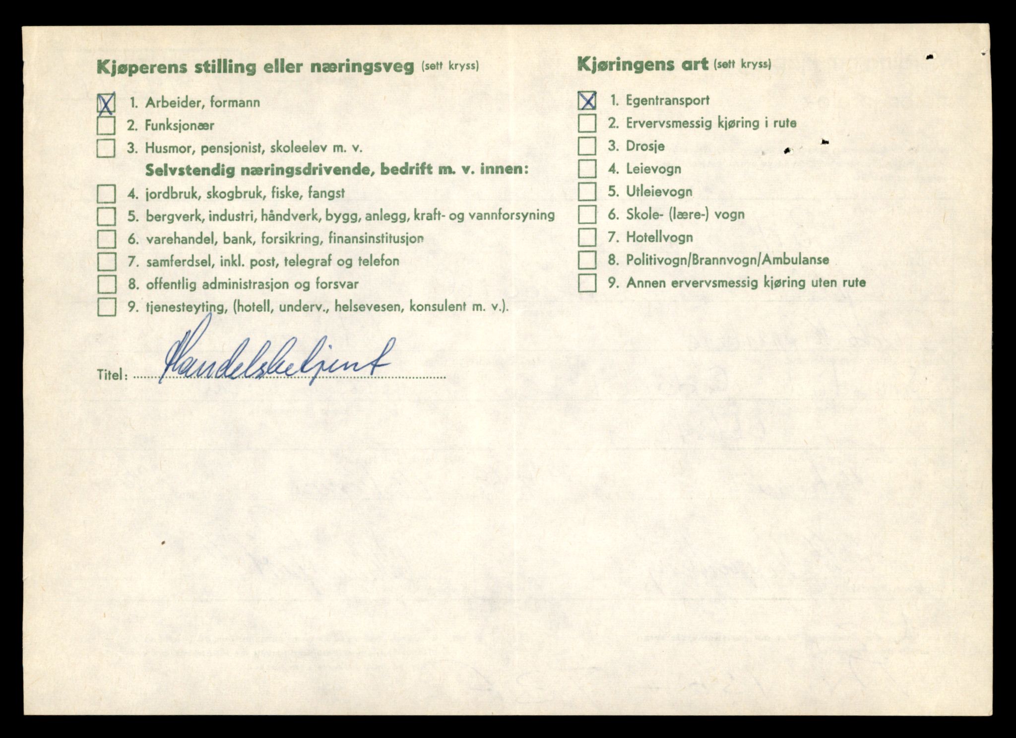 Møre og Romsdal vegkontor - Ålesund trafikkstasjon, AV/SAT-A-4099/F/Fe/L0046: Registreringskort for kjøretøy T 14445 - T 14579, 1927-1998