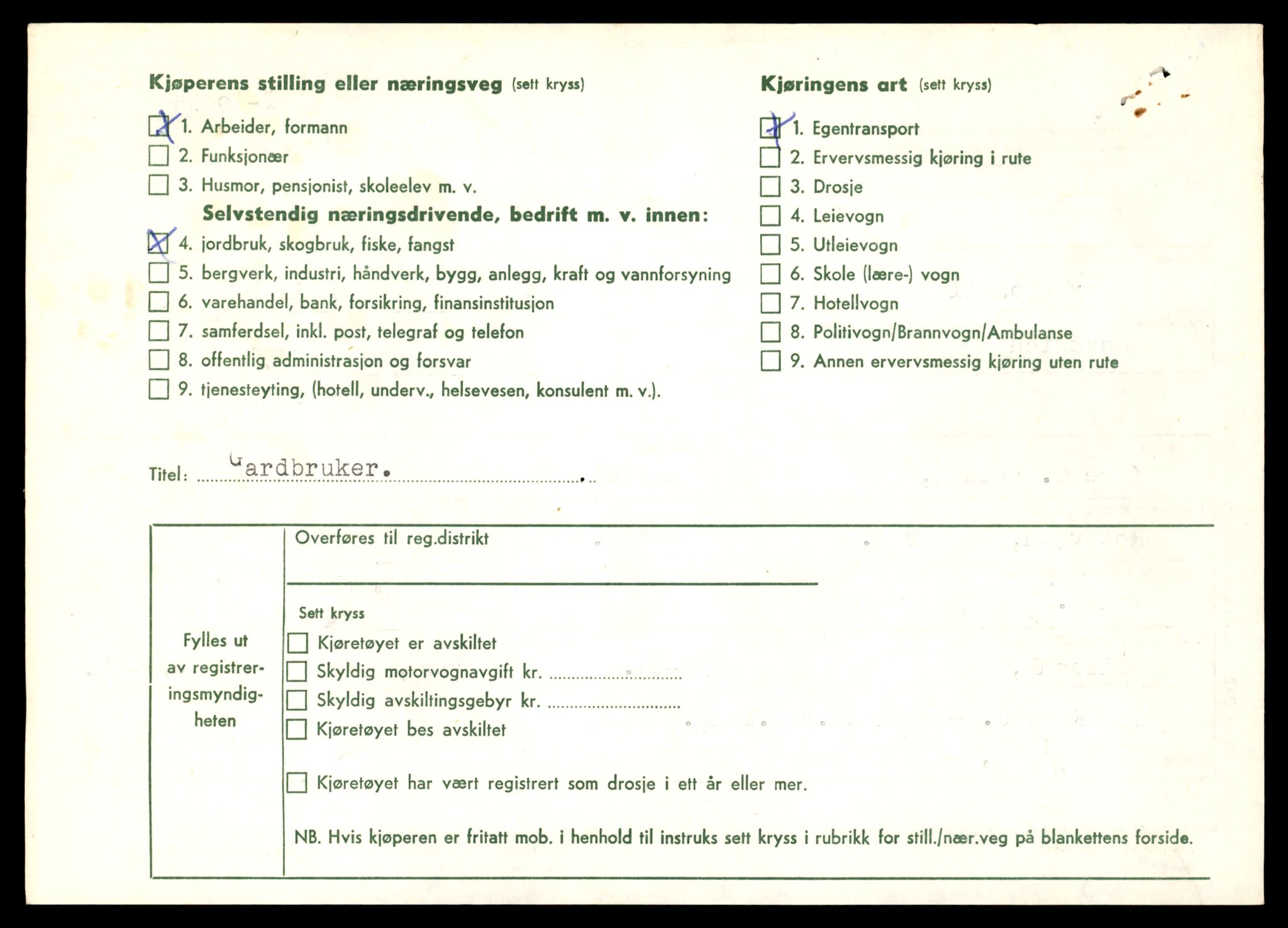 Møre og Romsdal vegkontor - Ålesund trafikkstasjon, SAT/A-4099/F/Fe/L0022: Registreringskort for kjøretøy T 10584 - T 10694, 1927-1998, s. 2018