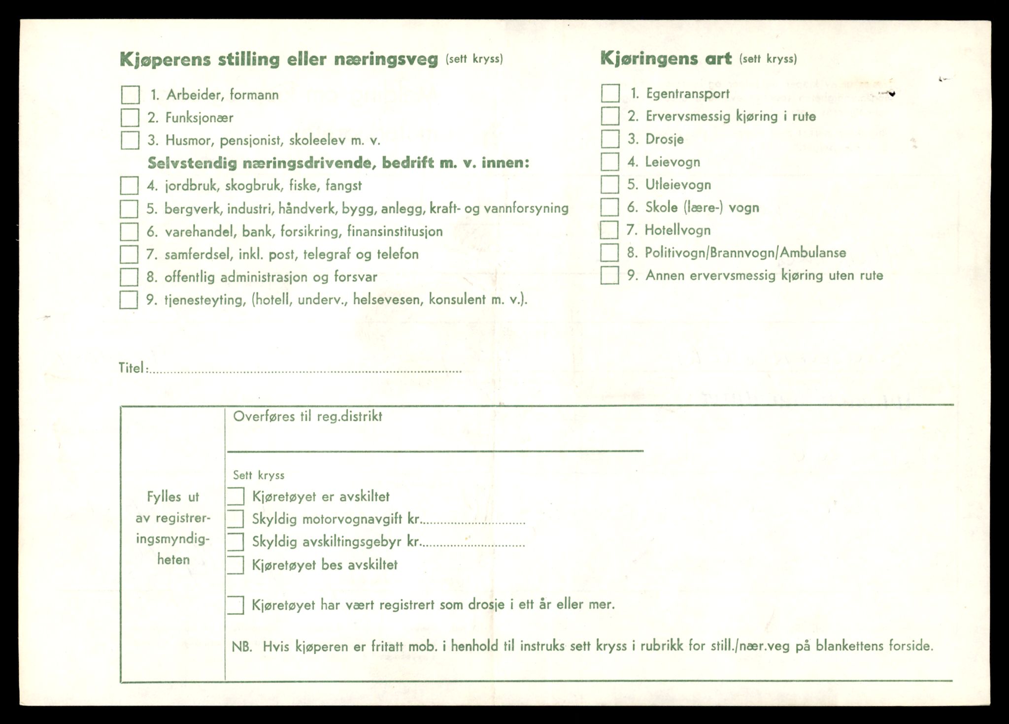 Møre og Romsdal vegkontor - Ålesund trafikkstasjon, AV/SAT-A-4099/F/Fe/L0033: Registreringskort for kjøretøy T 12151 - T 12474, 1927-1998, s. 1866