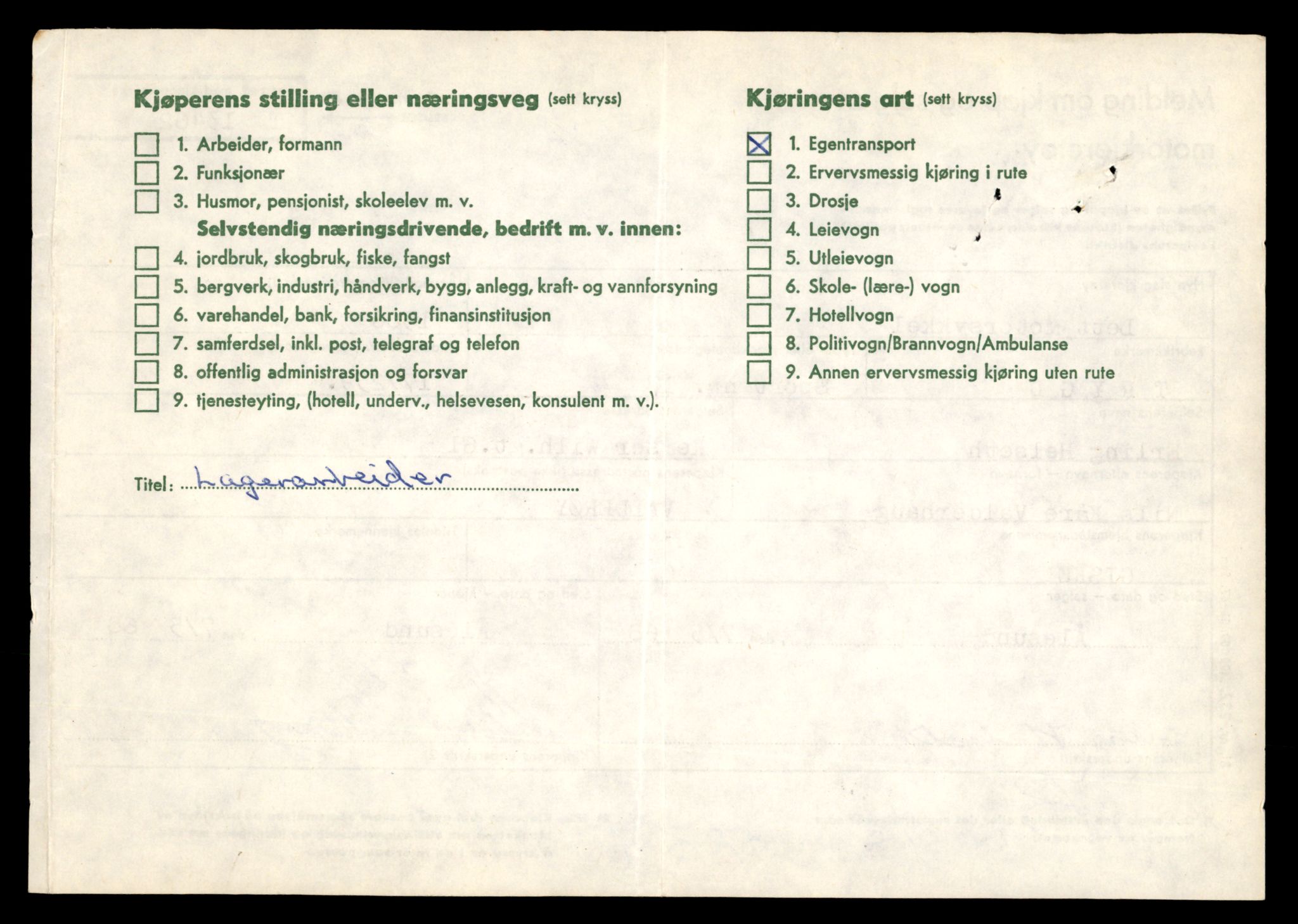 Møre og Romsdal vegkontor - Ålesund trafikkstasjon, AV/SAT-A-4099/F/Fe/L0039: Registreringskort for kjøretøy T 13361 - T 13530, 1927-1998, s. 1752